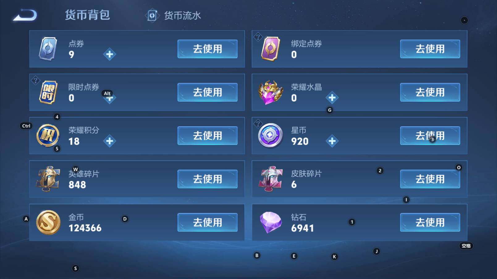 WZCMW3276502王者荣耀账号详情图11