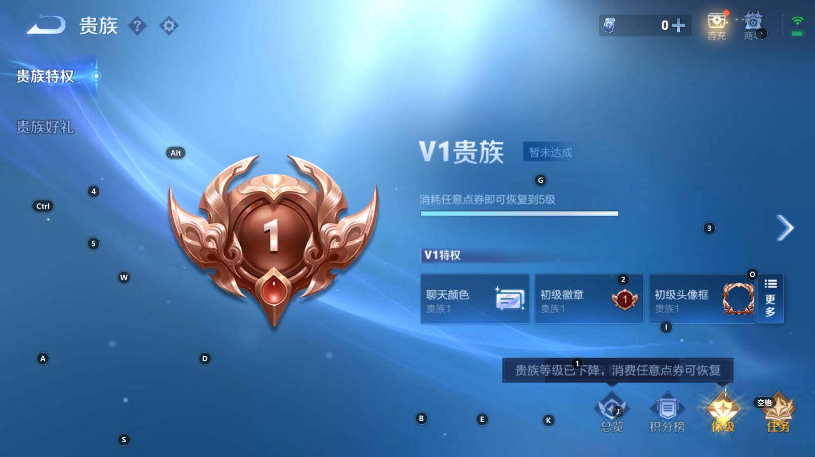 WZCMW3276505王者荣耀账号详情图3 WZCMW3276505王者荣耀账号详情图3