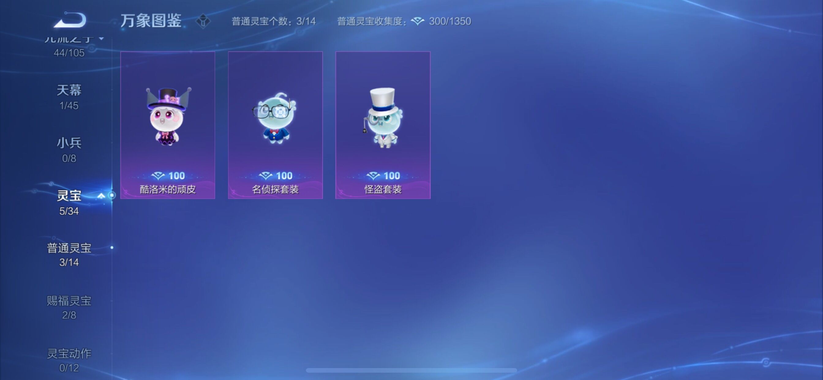 WZCMY3277241王者荣耀账号详情图17