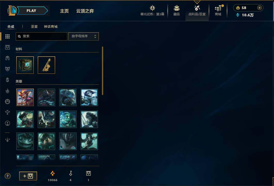 LOLEY312153英雄联盟账号详情图18