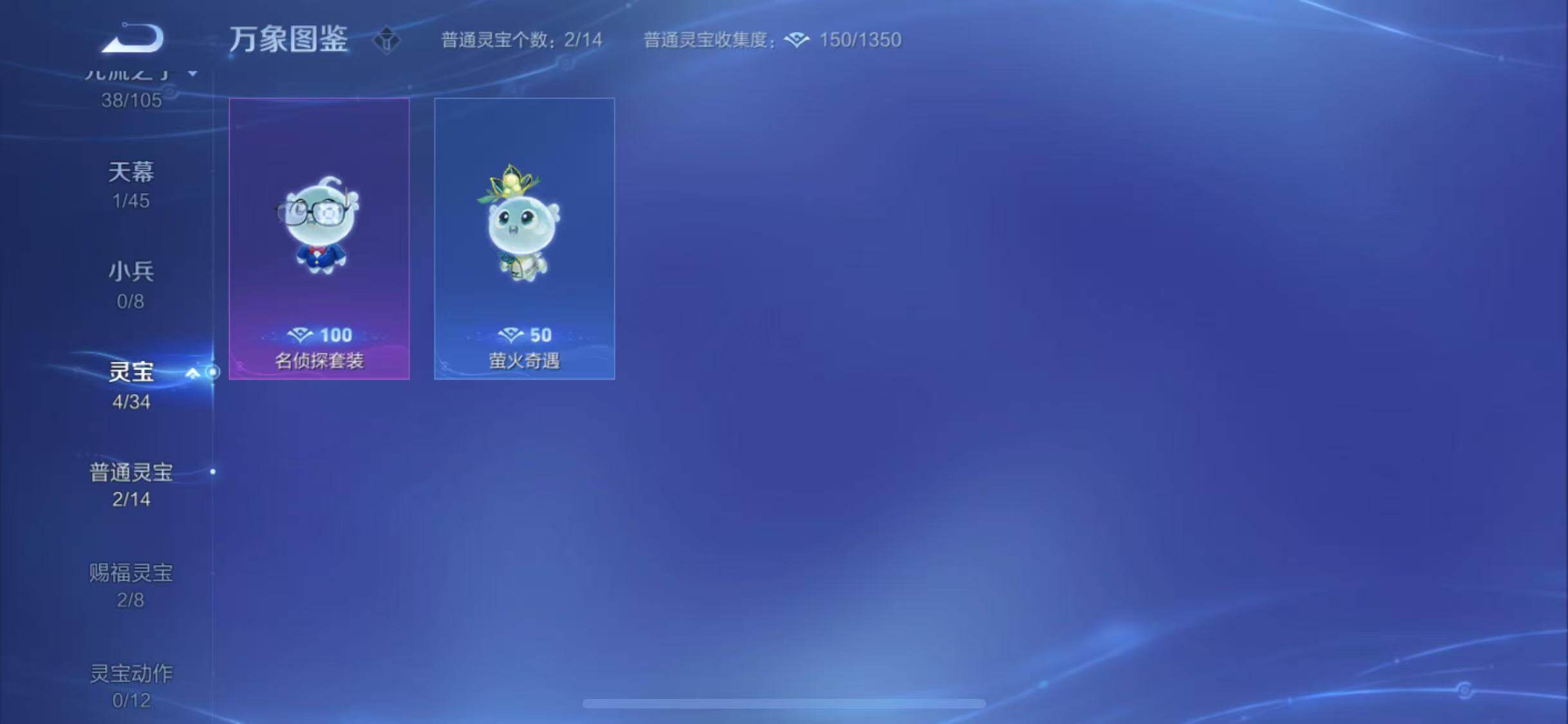 WZYXS3281480王者荣耀账号详情图20 WZYXS3281480王者荣耀账号详情图20
