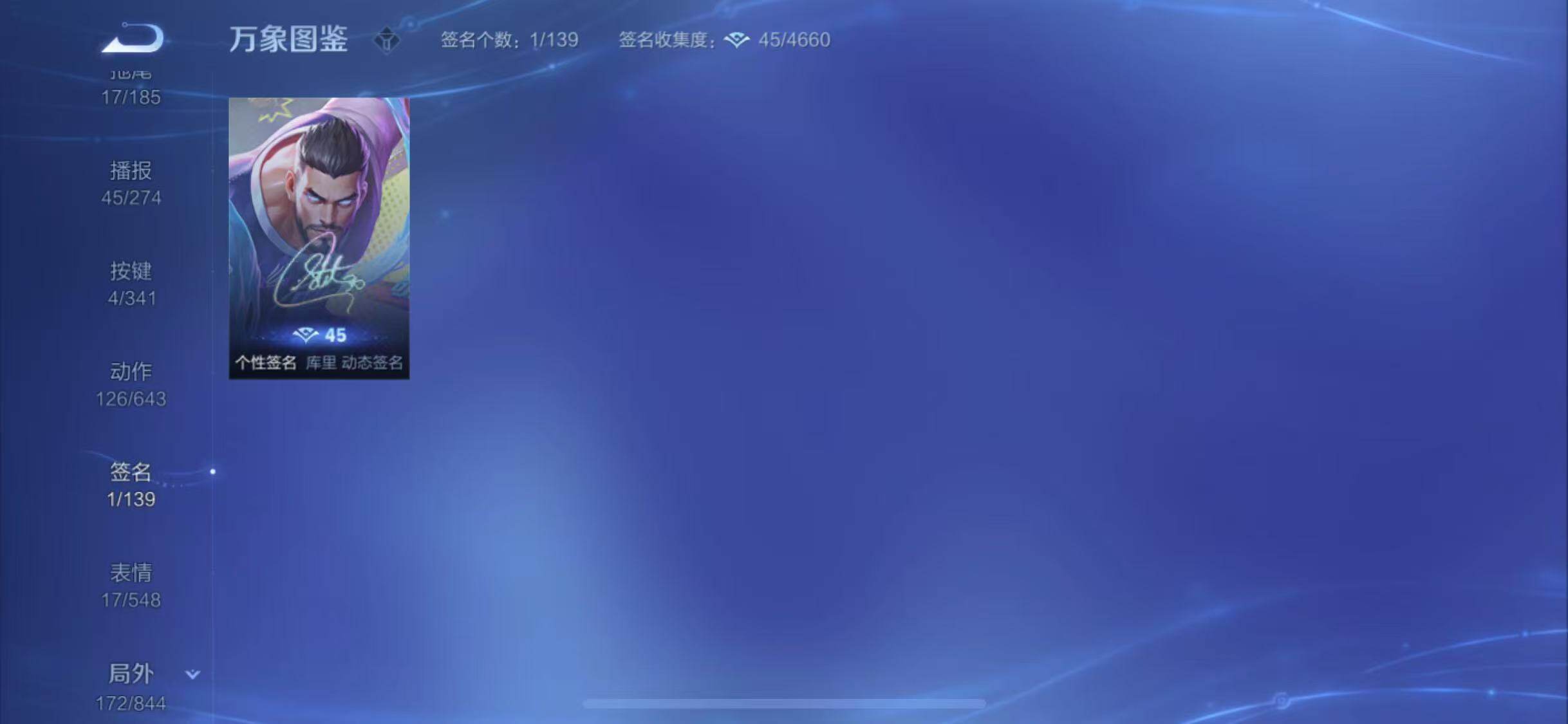 WZYXS3281480王者荣耀账号详情图23 WZYXS3281480王者荣耀账号详情图23
