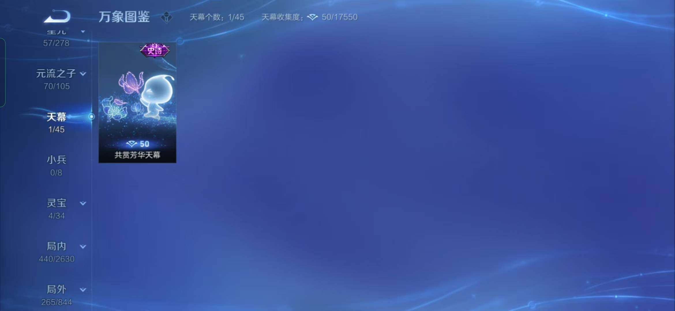 WZYXS3281486王者荣耀账号详情图19