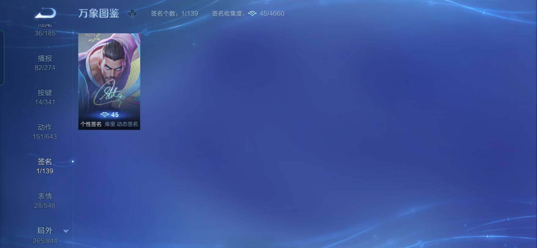 WZYXS3281486王者荣耀账号详情图23