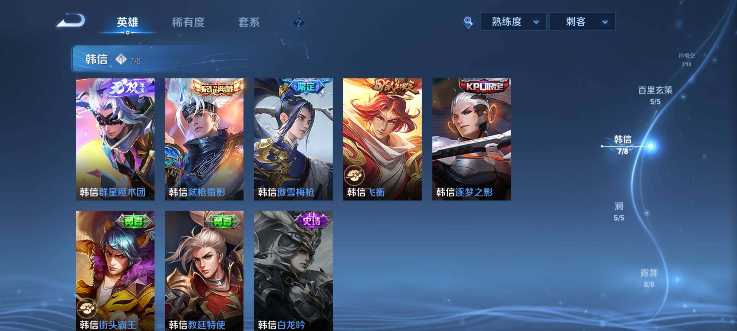 WZCMY3277490王者荣耀账号详情图11