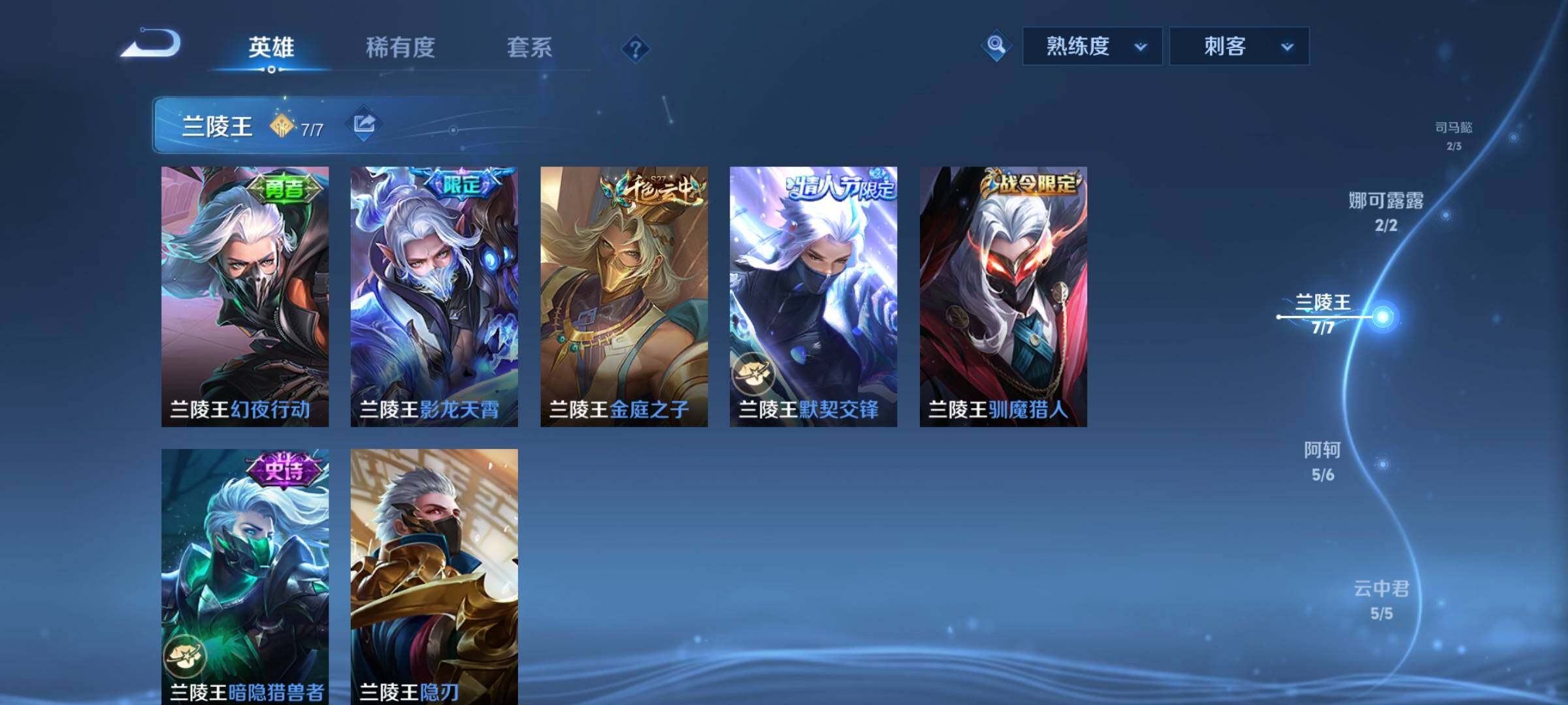 WZCMY3277490王者荣耀账号详情图9