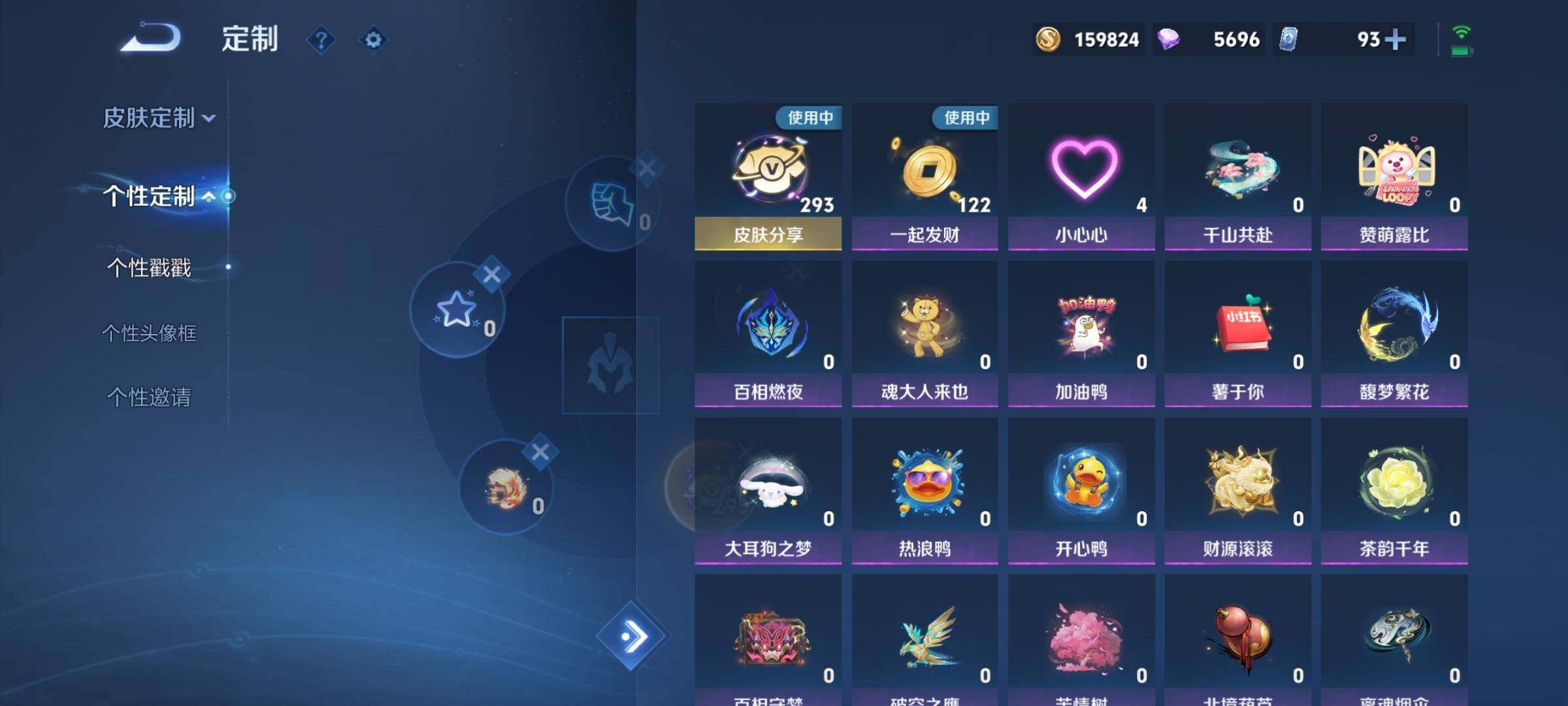 WZCMY3277490王者荣耀账号详情图36
