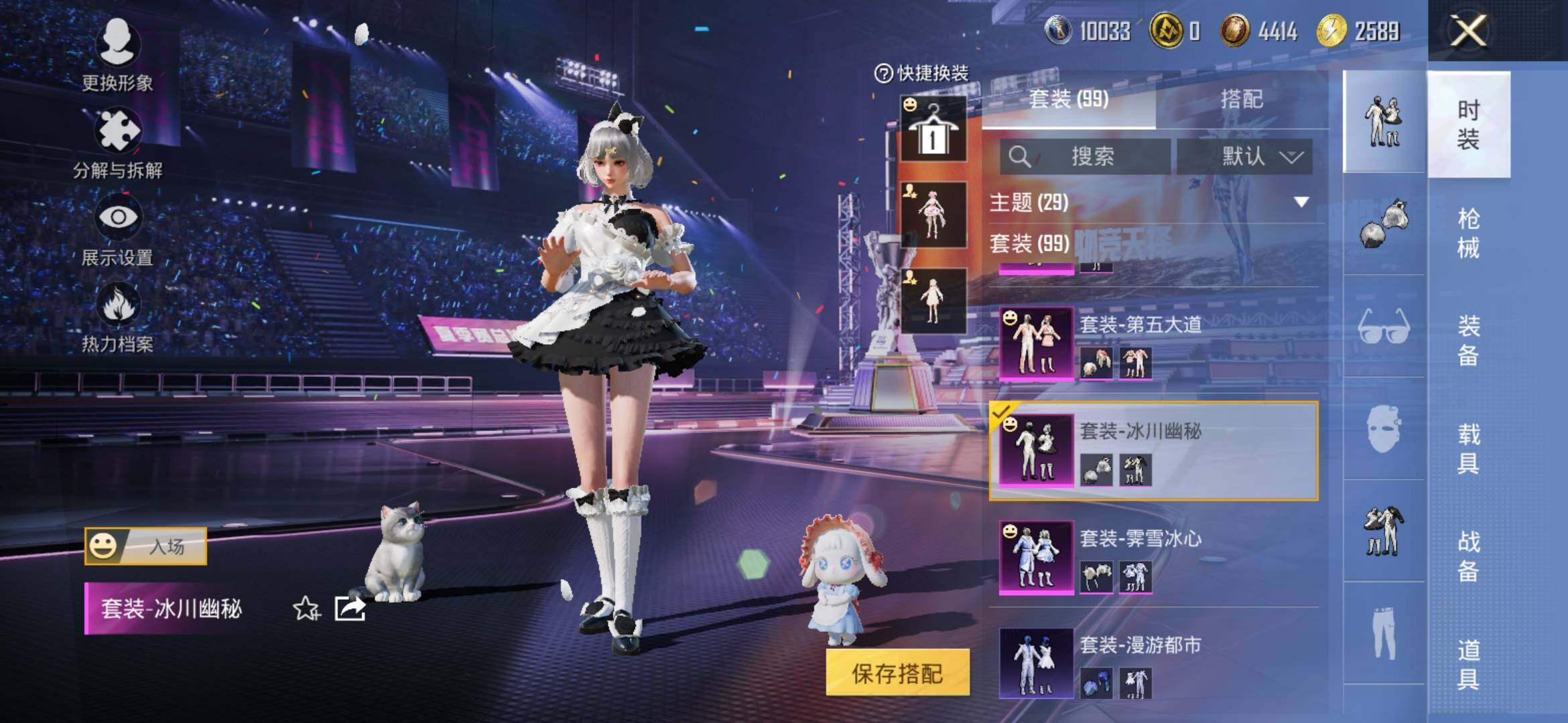 HPYXS3331923和平精英账号详情图9