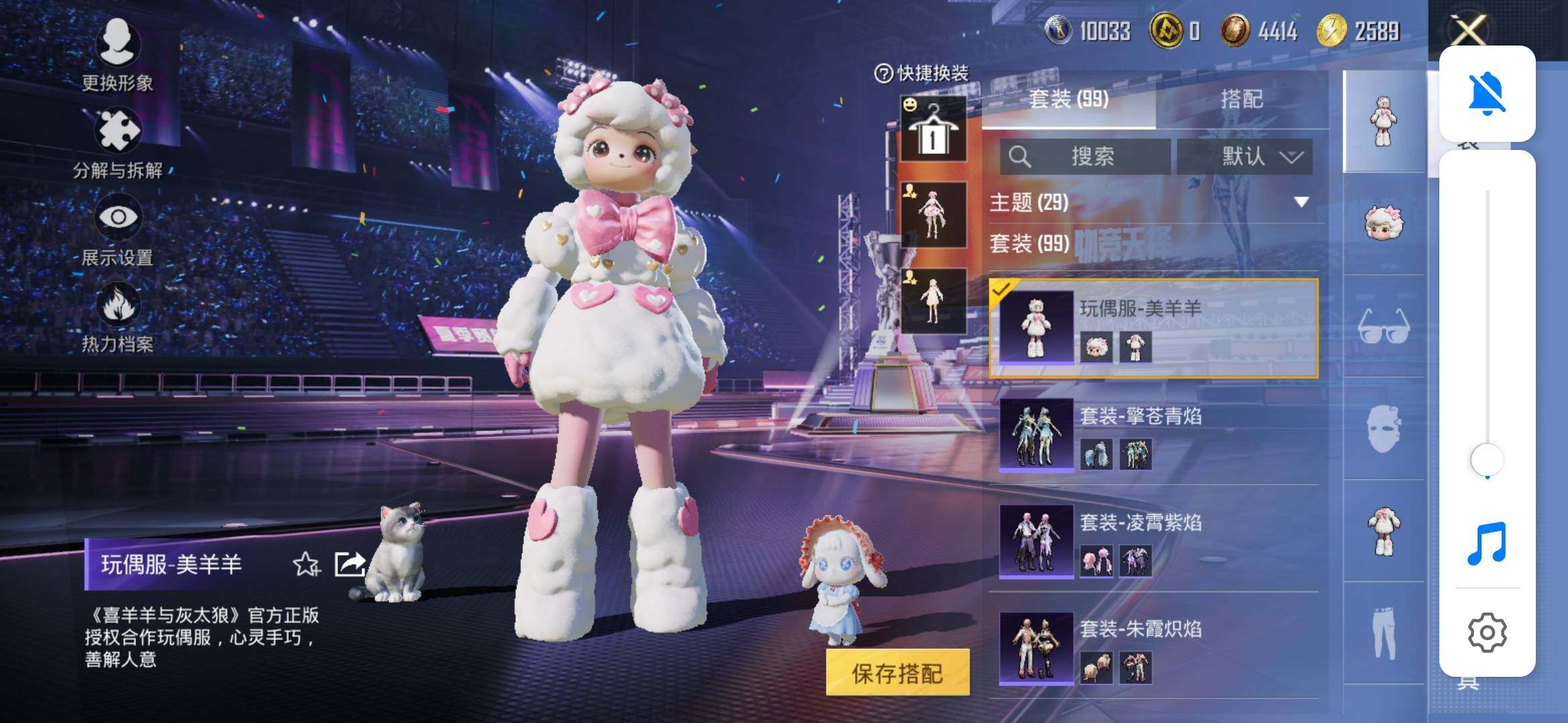 HPYXS3331923和平精英账号详情图11