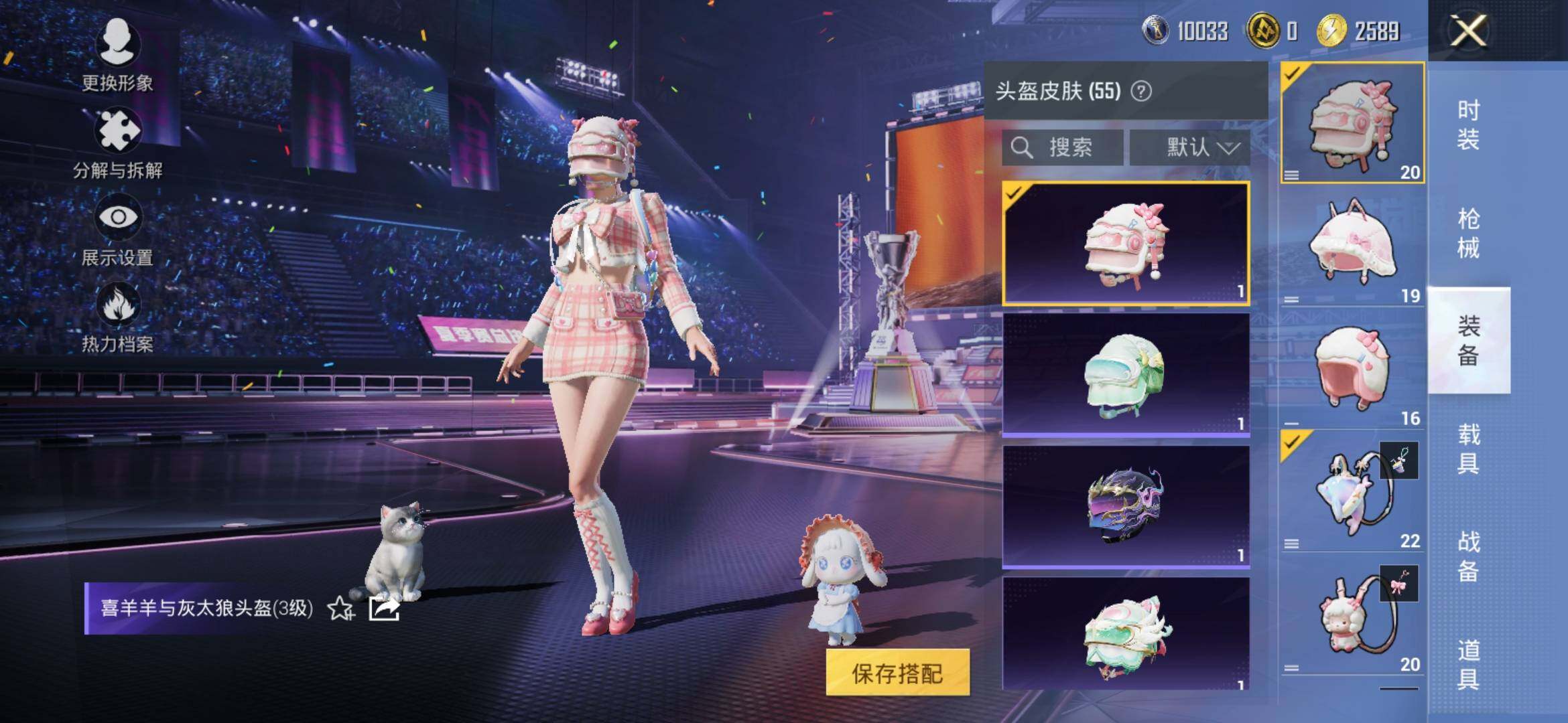 HPYXS3331923和平精英账号详情图29