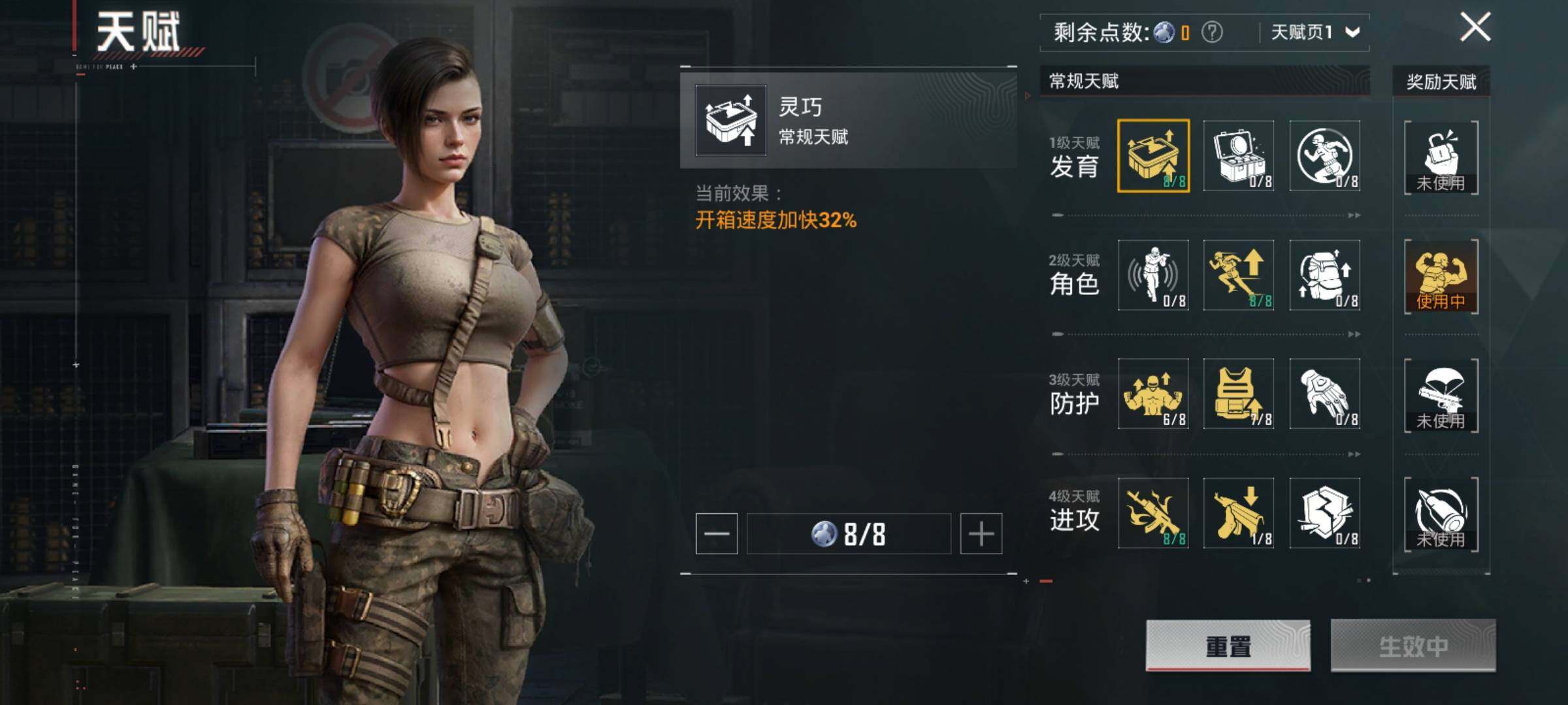 HPYXS3331921和平精英账号详情图5