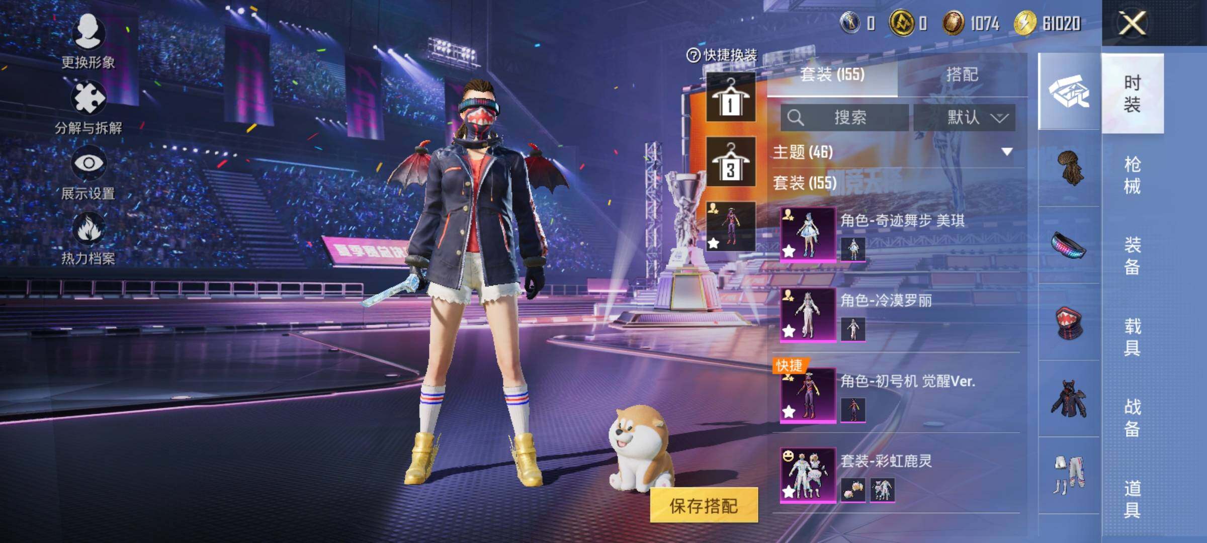 HPYXS3331921和平精英账号详情图6