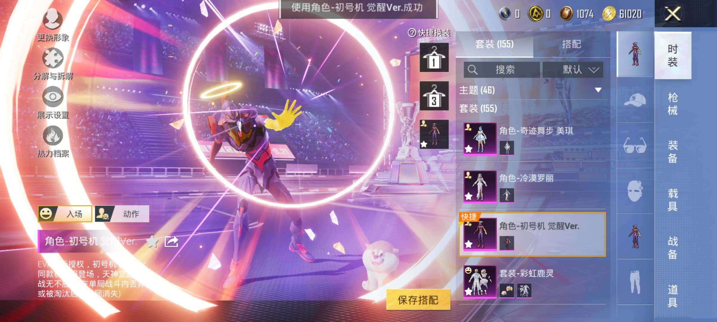 HPYXS3331921和平精英账号详情图7
