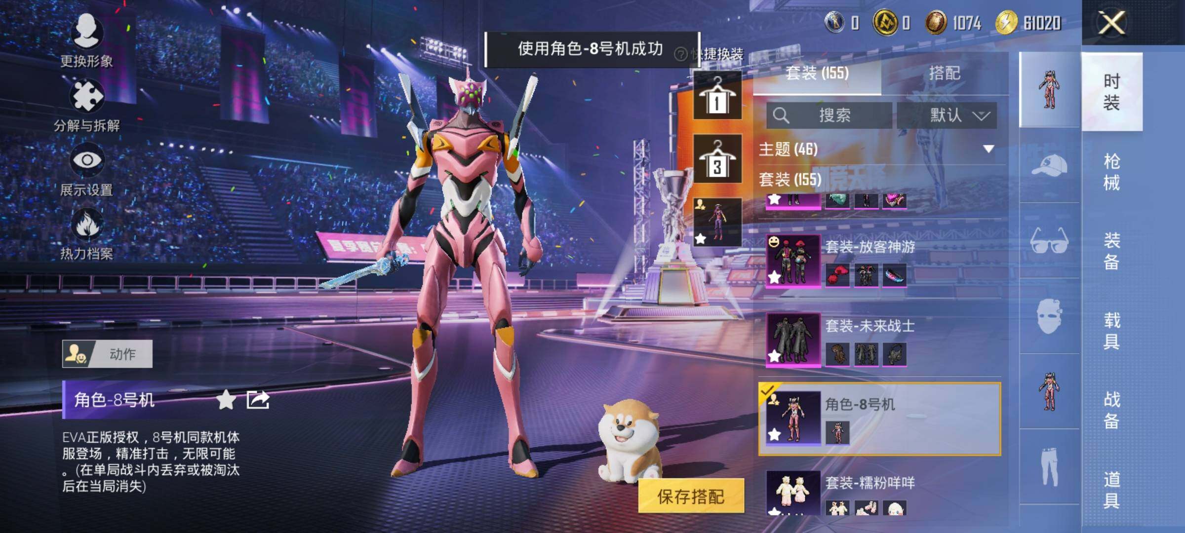 HPYXS3331921和平精英账号详情图8