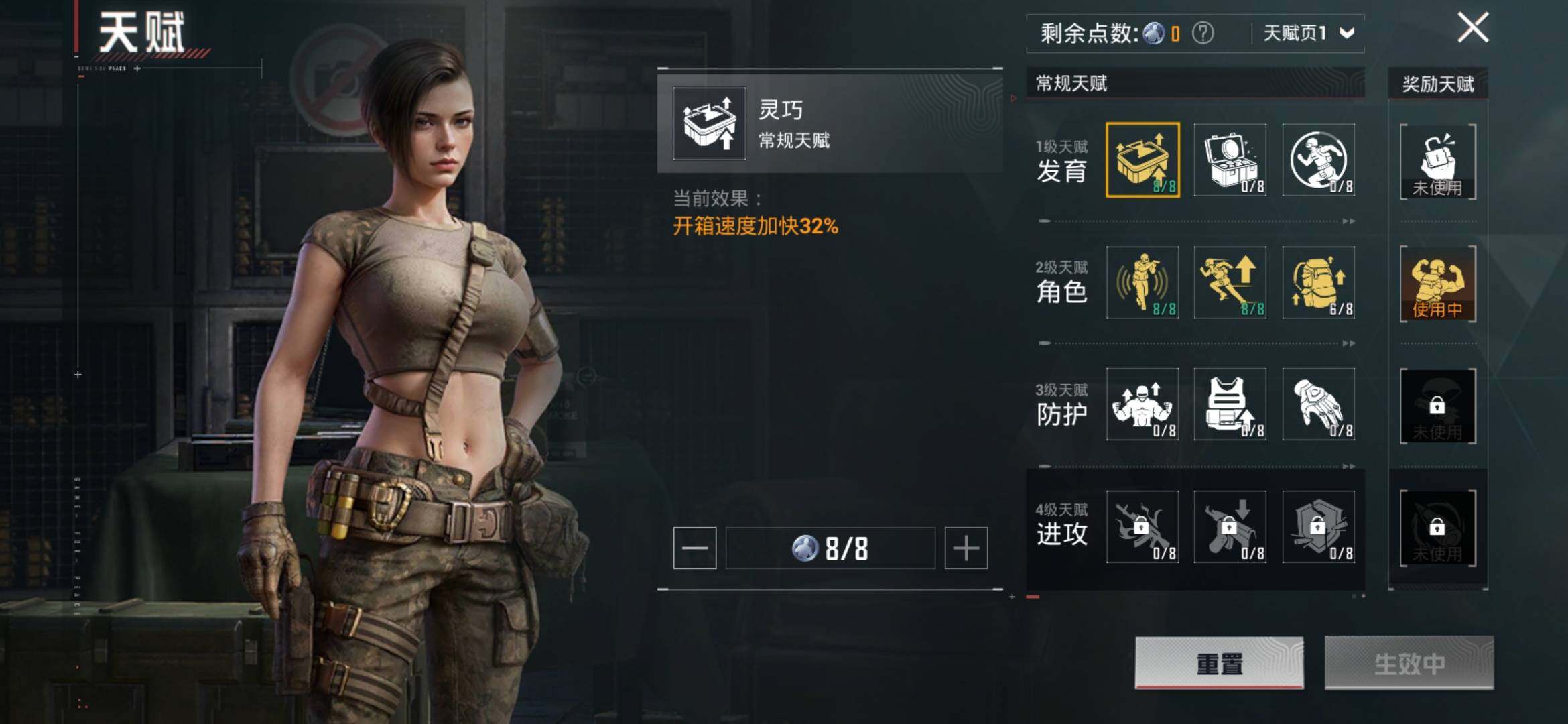 HPYXS3333243和平精英账号详情图6