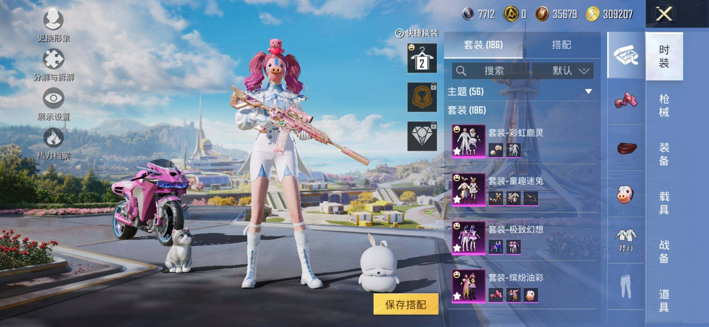 HPYXS3333243和平精英账号详情图7