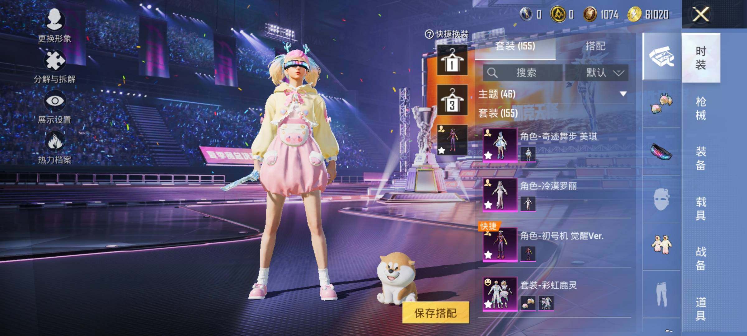 HPYXS3331921和平精英账号详情图9