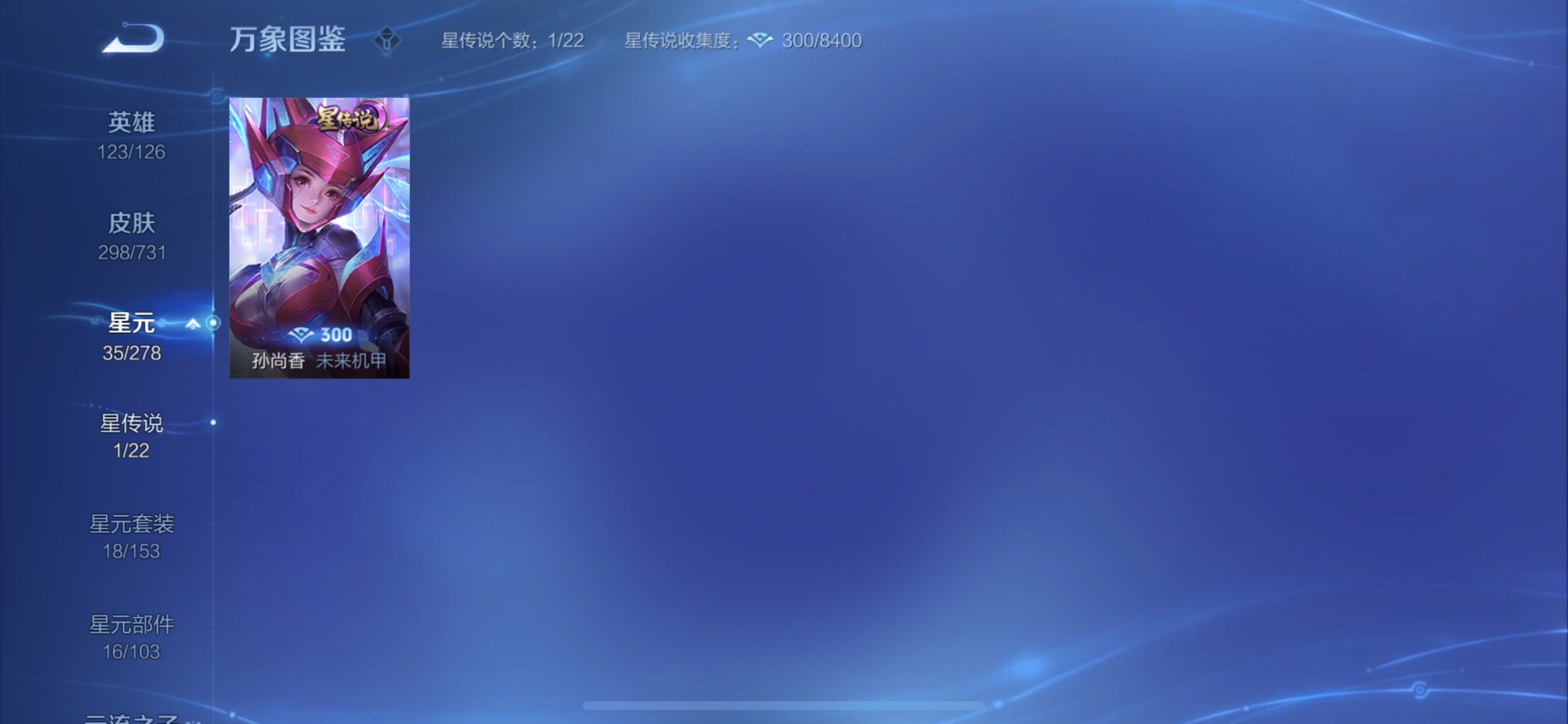 WZ151018