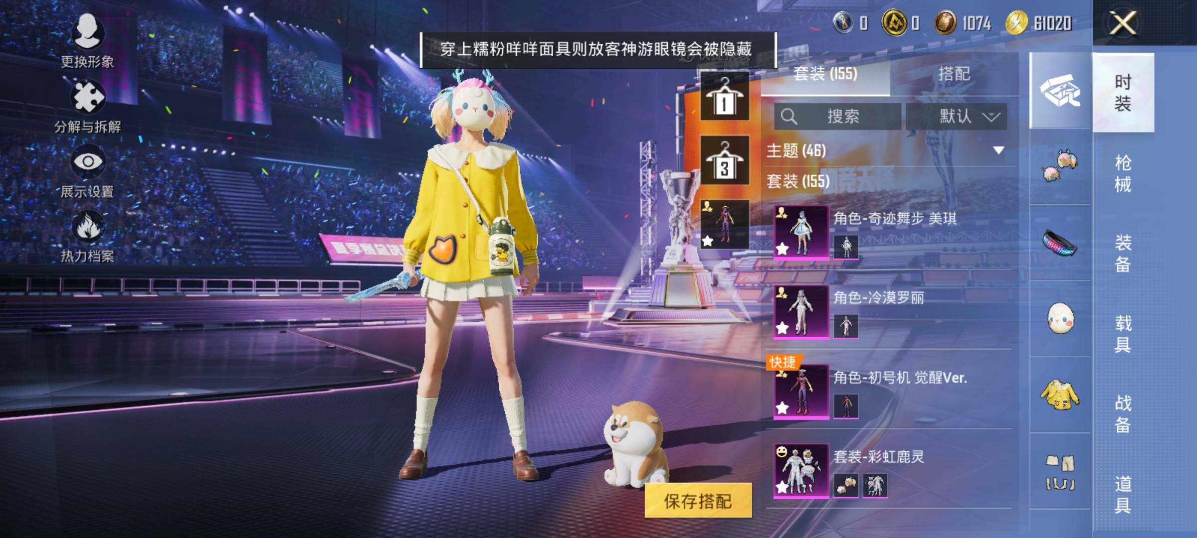 HPYXS3331921和平精英账号详情图10