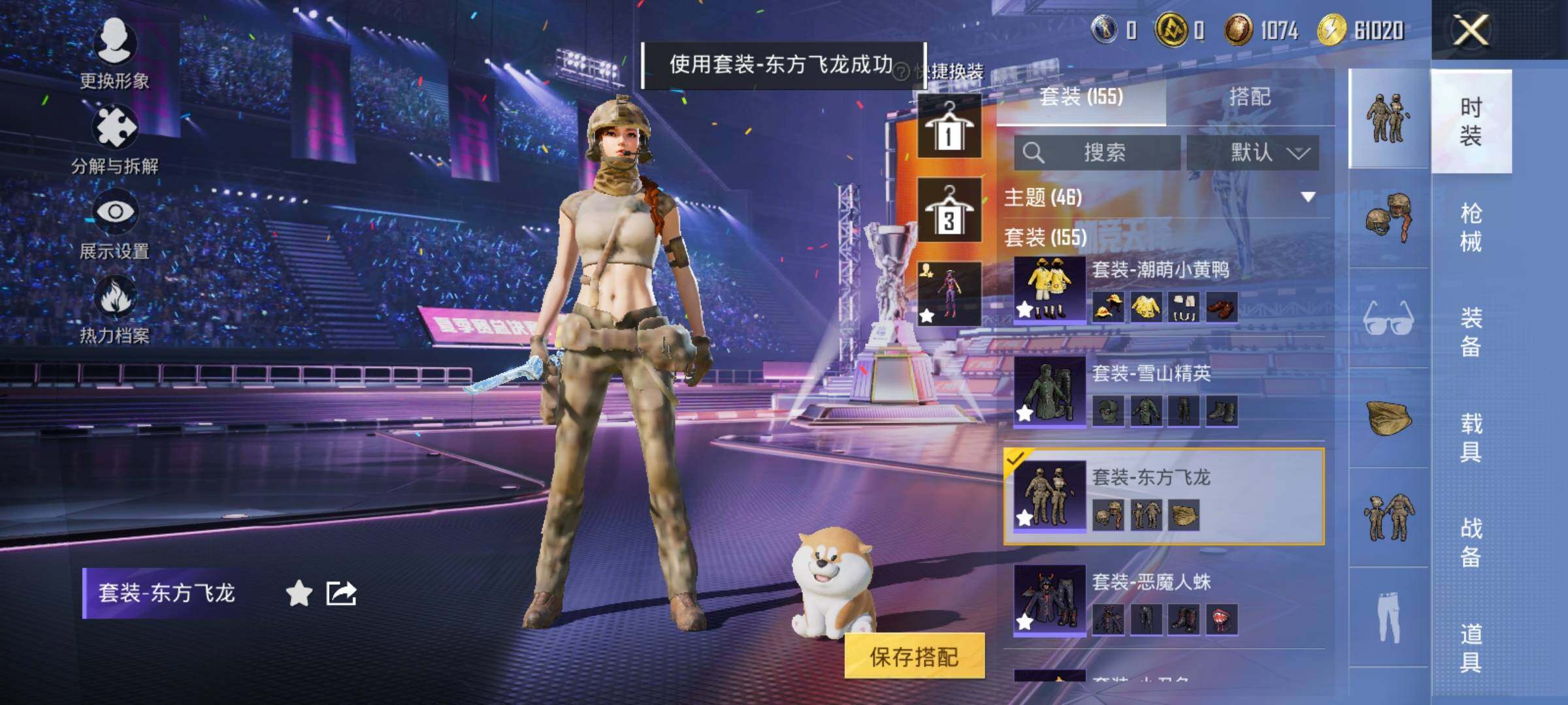 HPYXS3331921和平精英账号详情图11
