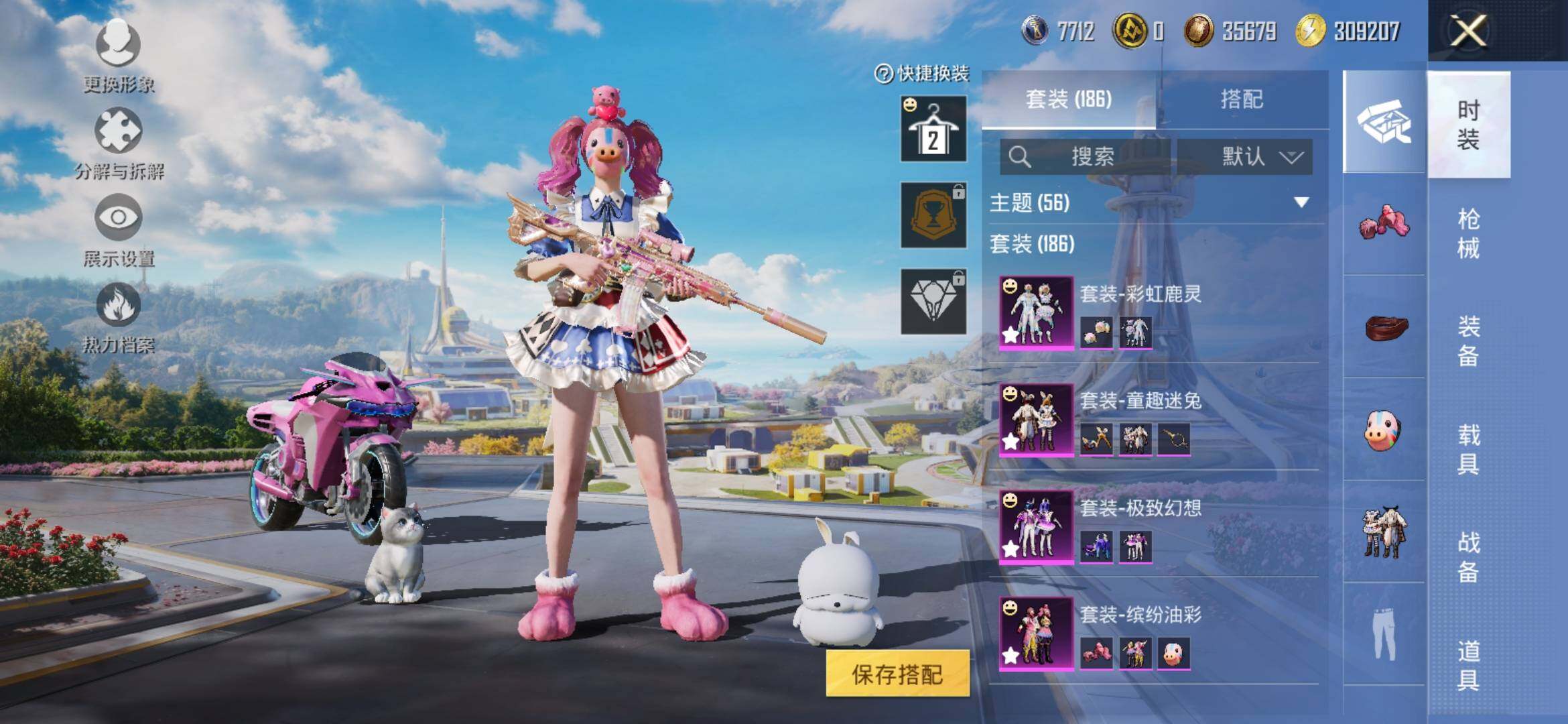 HPYXS3333243和平精英账号详情图10