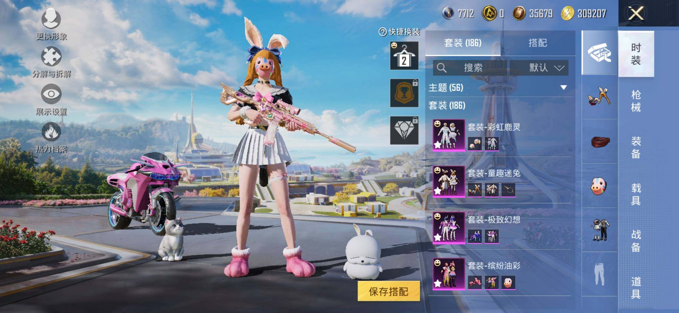 HPYXS3333243和平精英账号详情图11