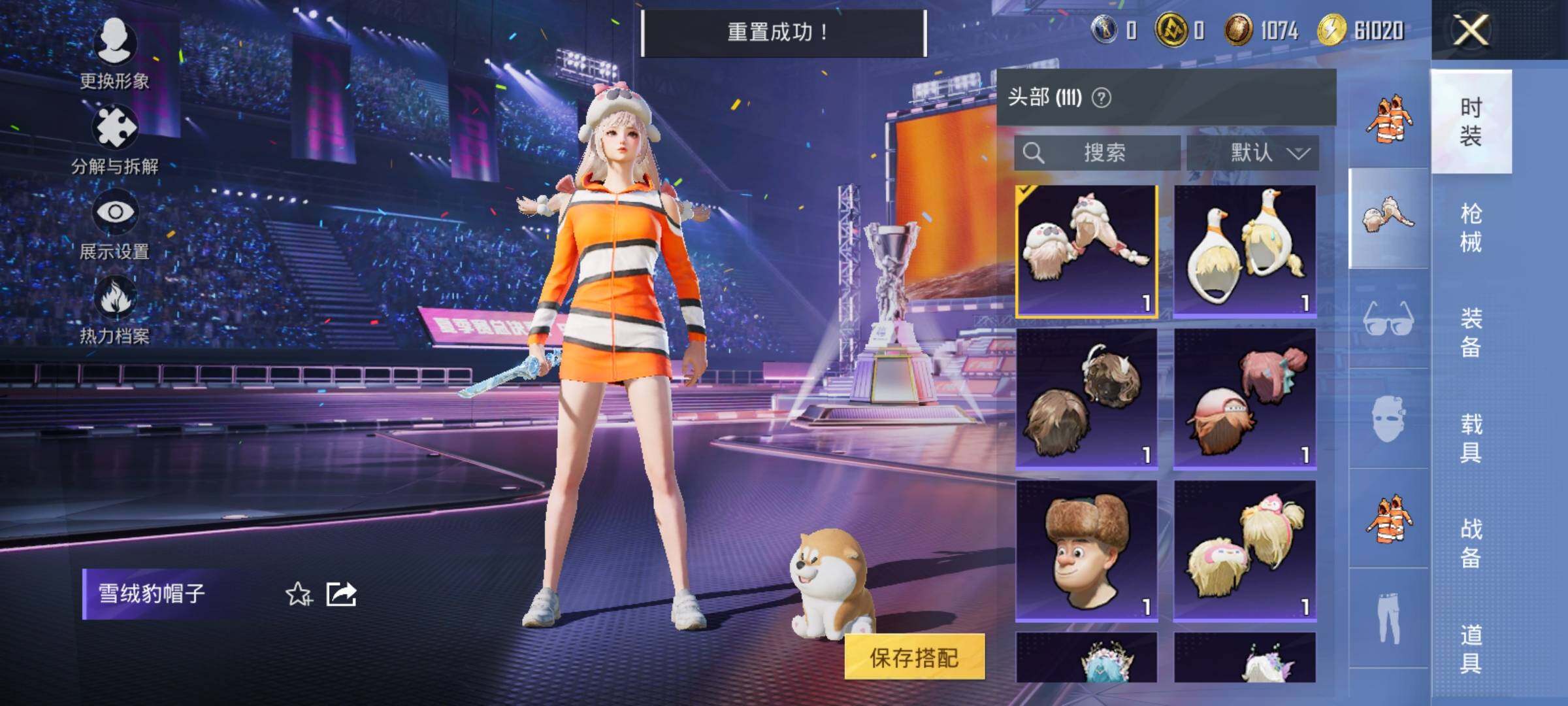 HPYXS3331921和平精英账号详情图12