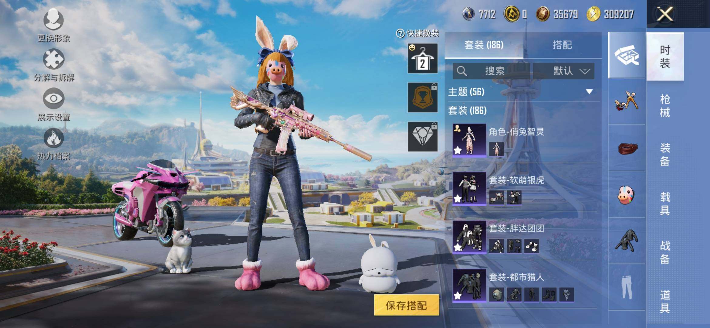 HPYXS3333243和平精英账号详情图12