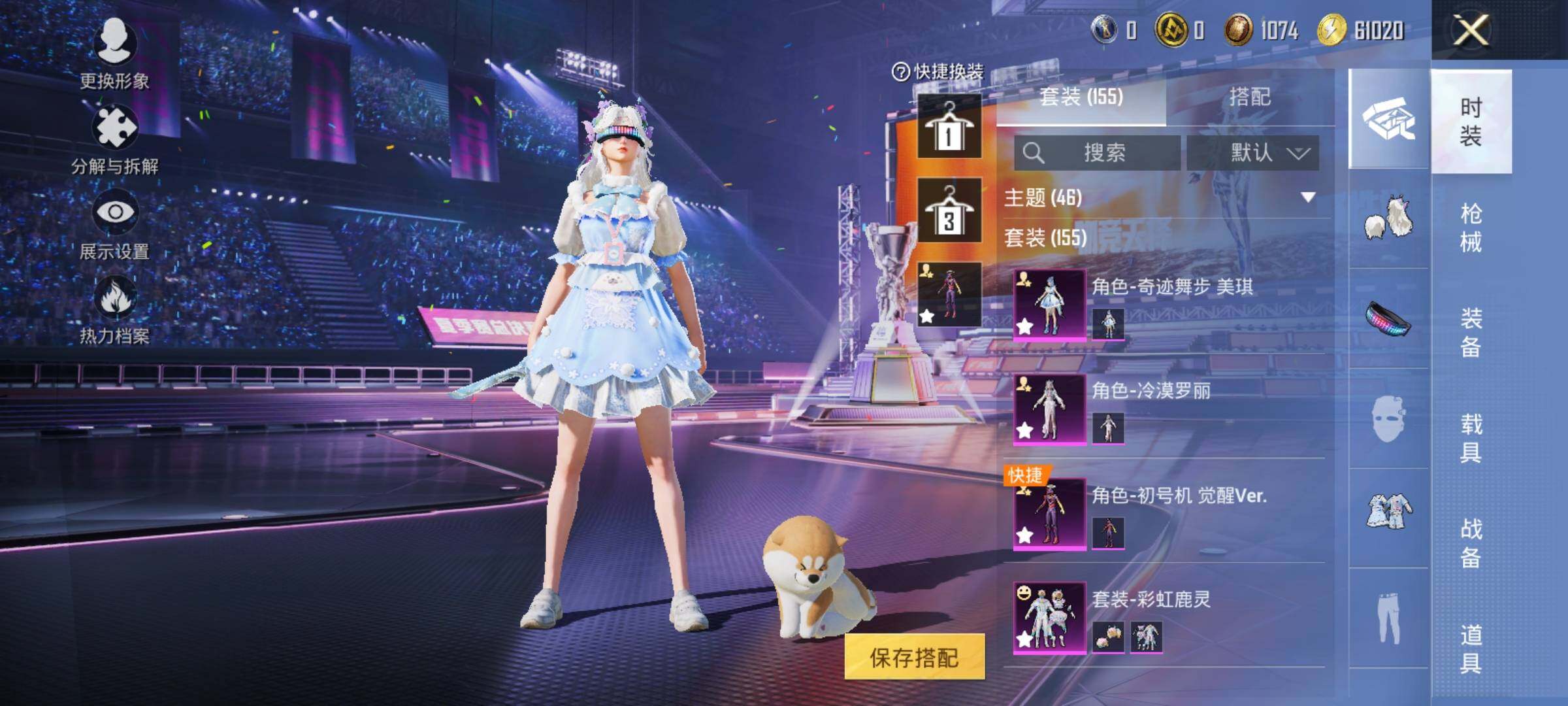 HPYXS3331921和平精英账号详情图13