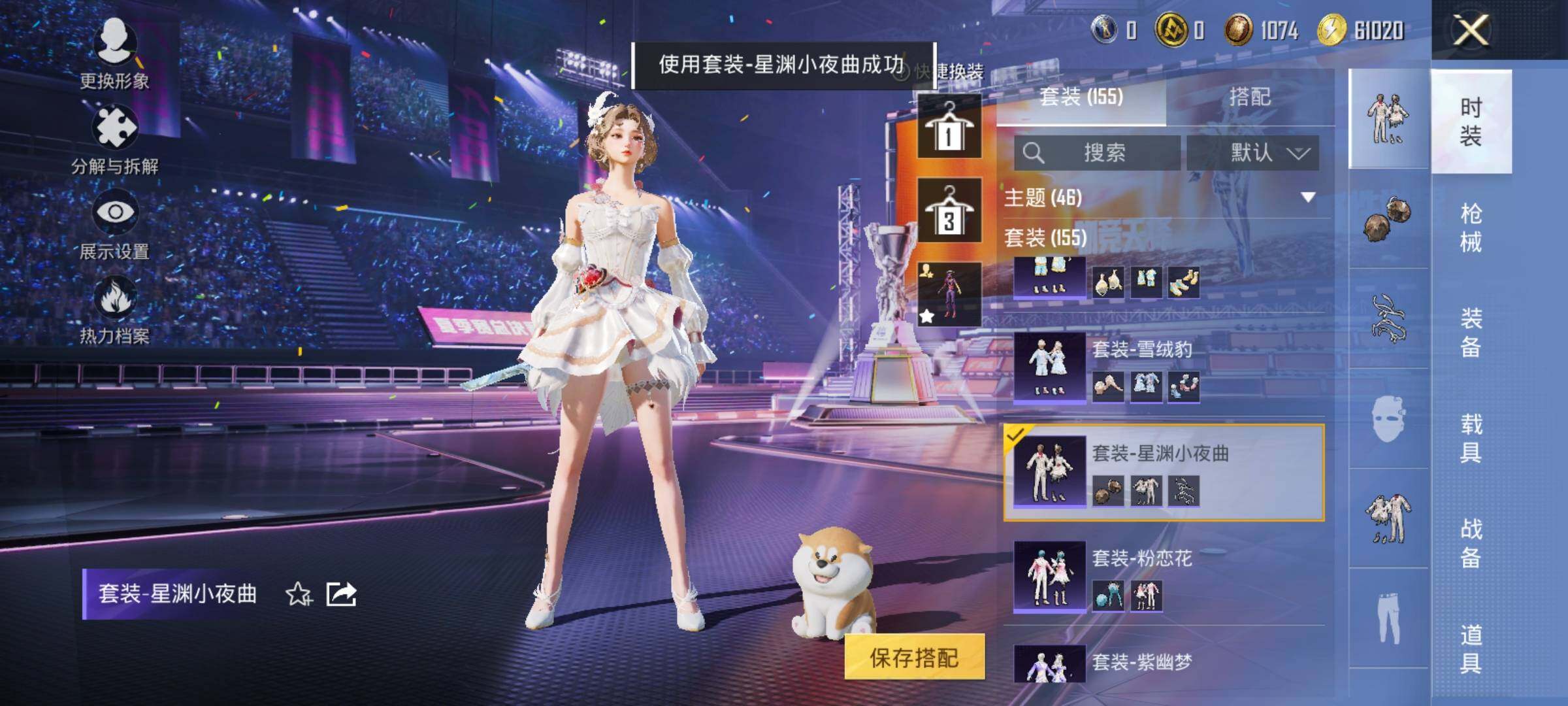 HPYXS3331921和平精英账号详情图15