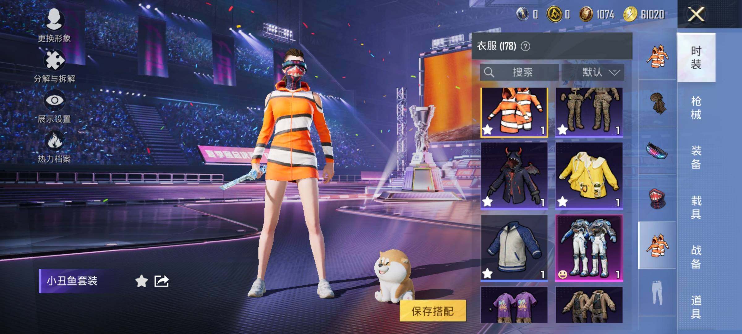 HPYXS3331921和平精英账号详情图16