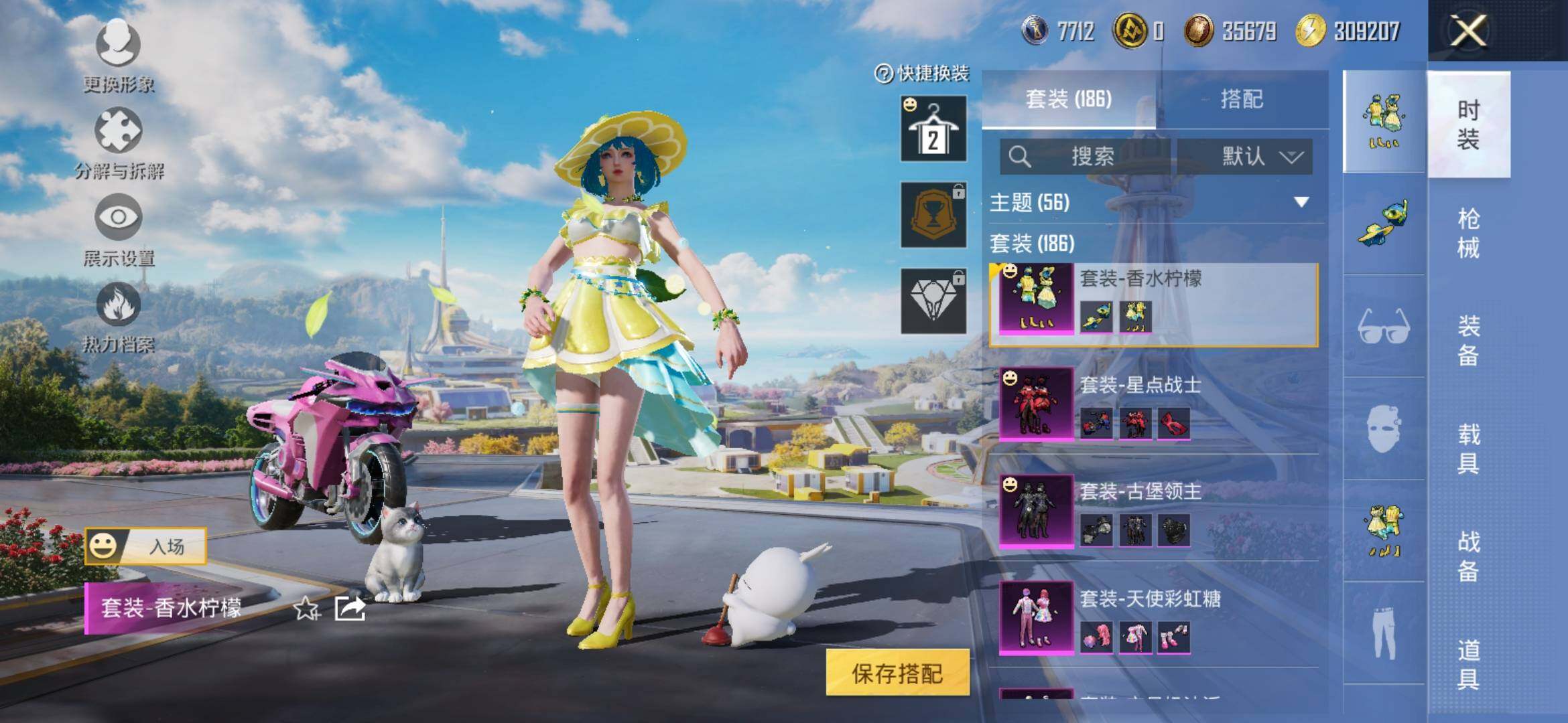 HPYXS3333243和平精英账号详情图19