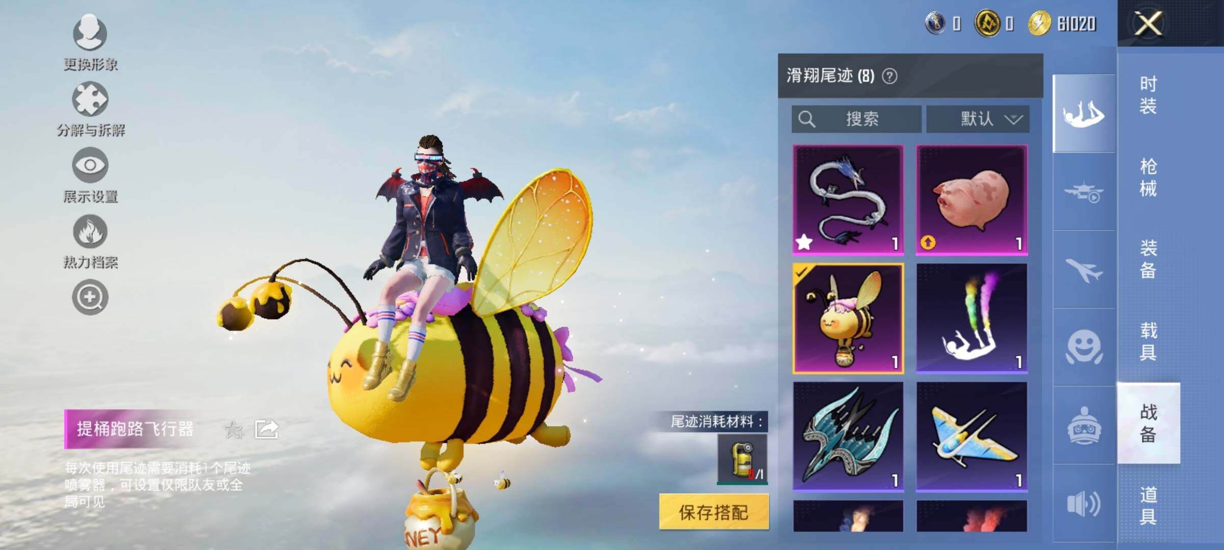 HPYXS3331921和平精英账号详情图21