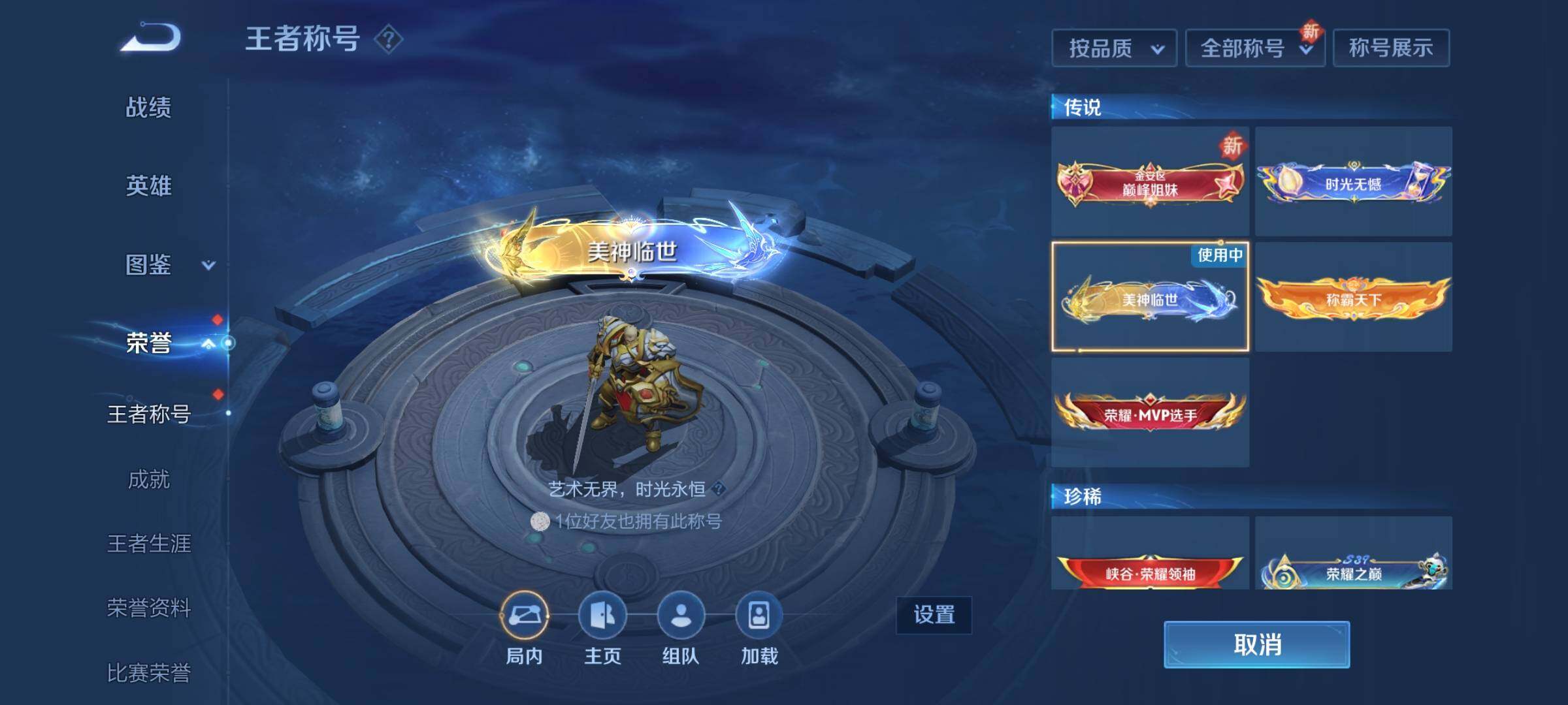 WZ151017