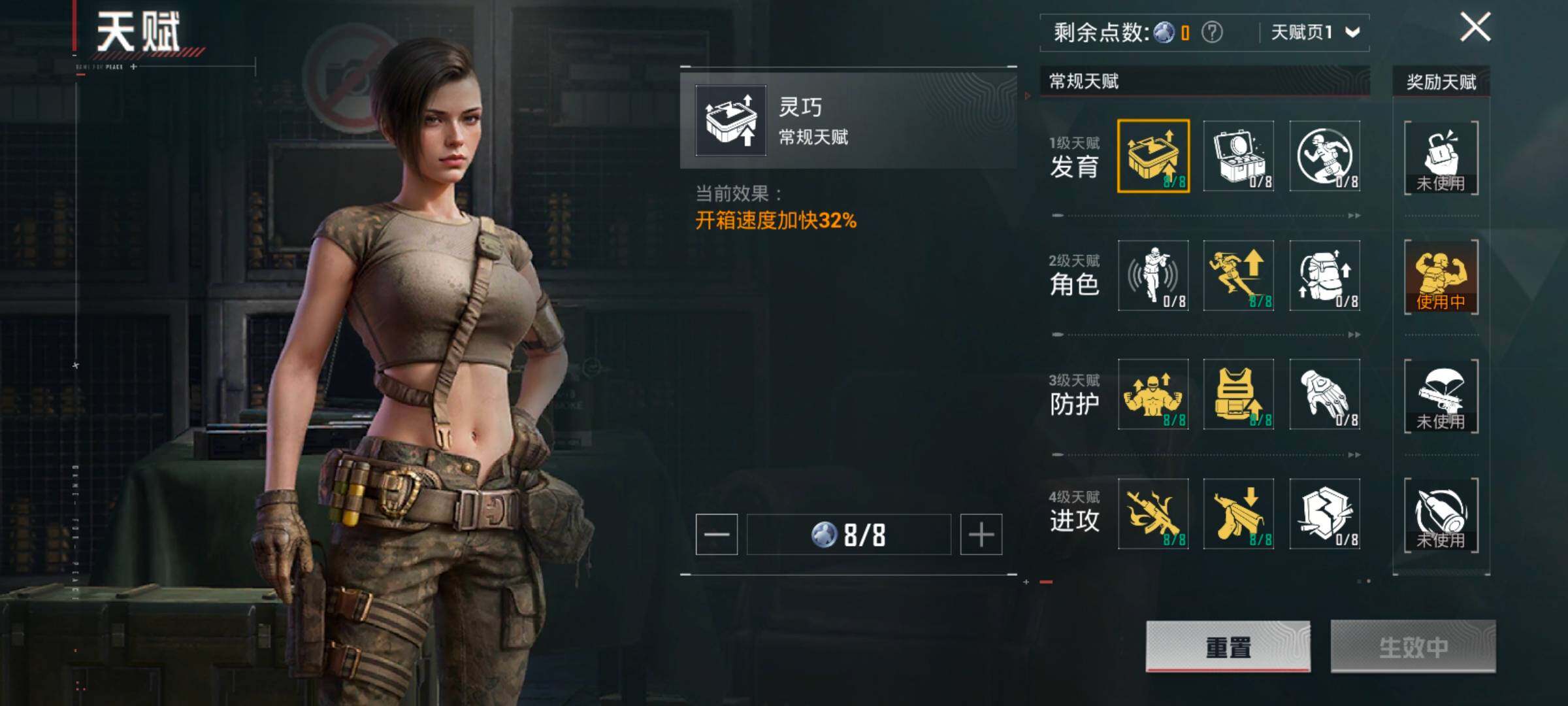 HPYXS3331917和平精英账号详情图5