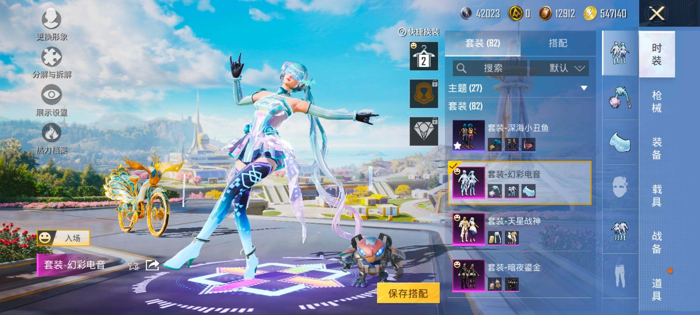 HPYXS3331917和平精英账号详情图7