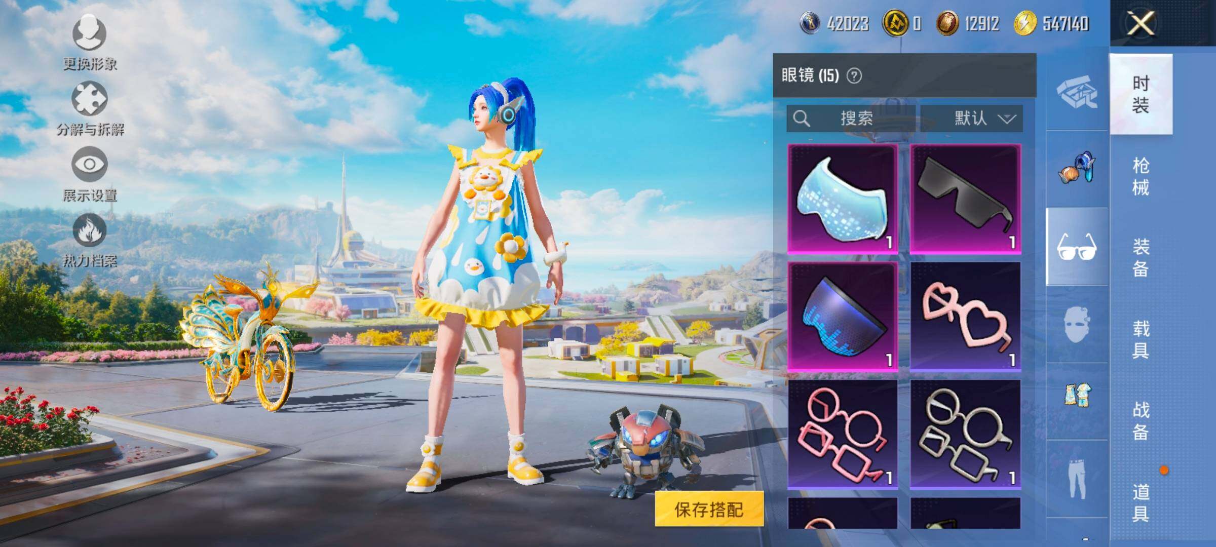 HPYXS3331917和平精英账号详情图10