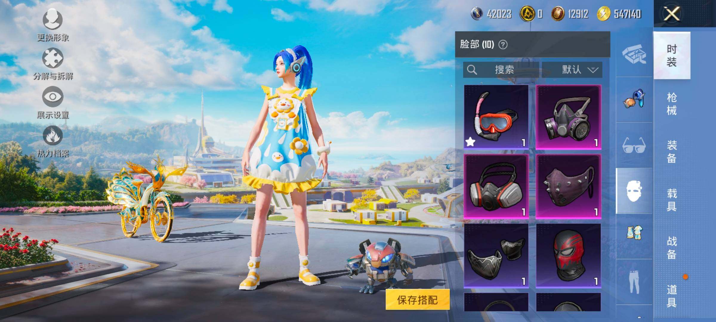 HPYXS3331917和平精英账号详情图11