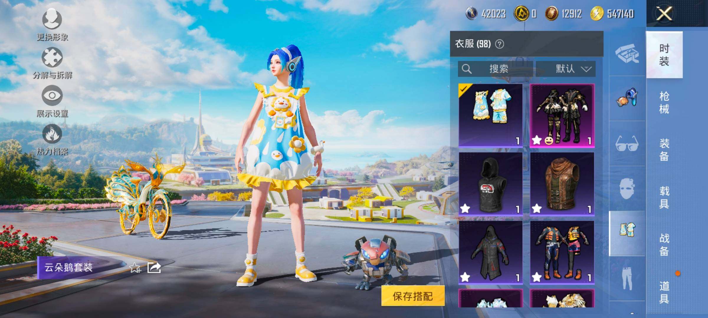 HPYXS3331917和平精英账号详情图12