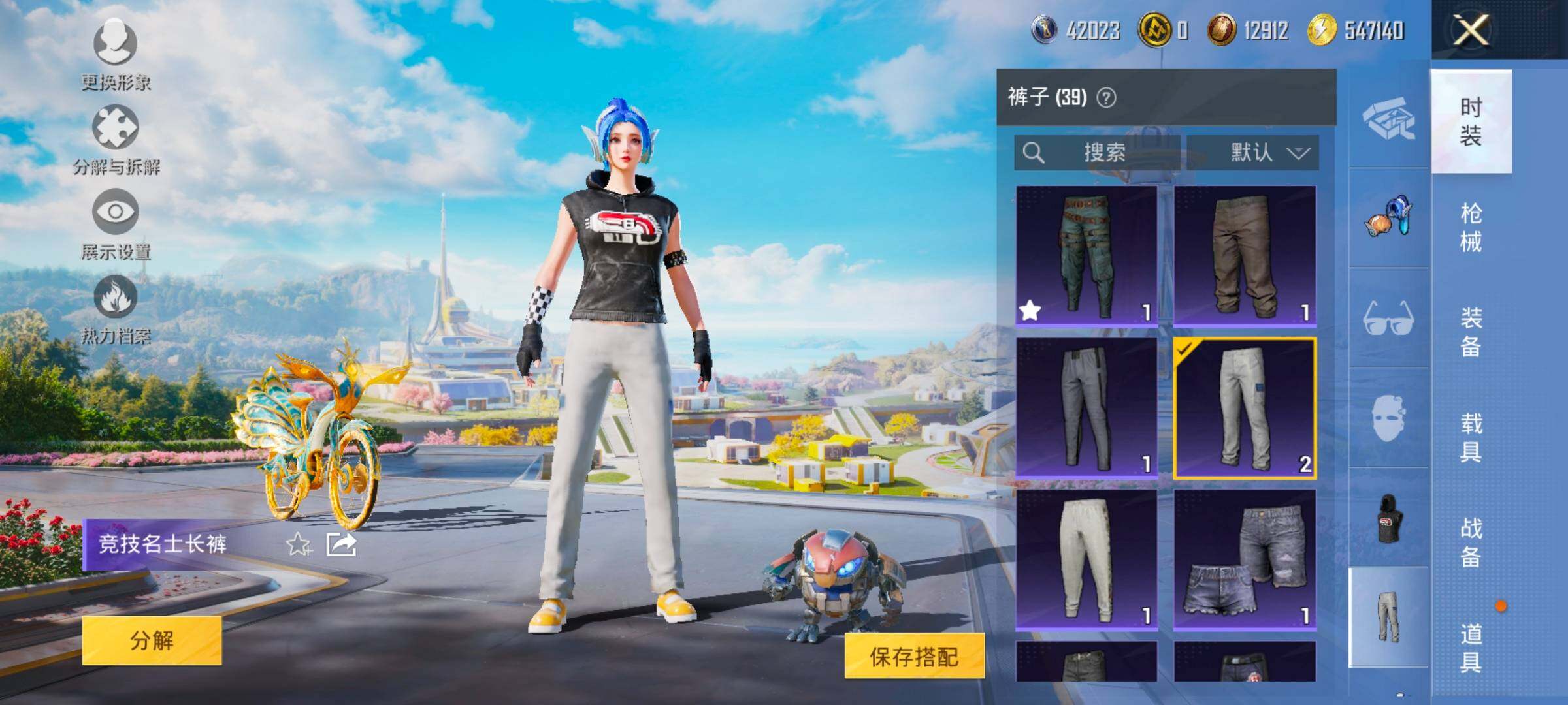 HPYXS3331917和平精英账号详情图13