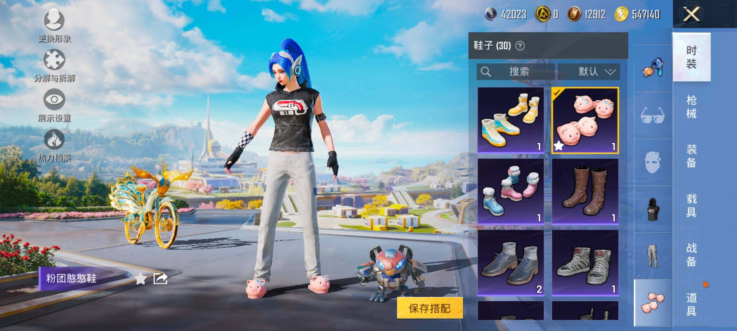 HPYXS3331917和平精英账号详情图14