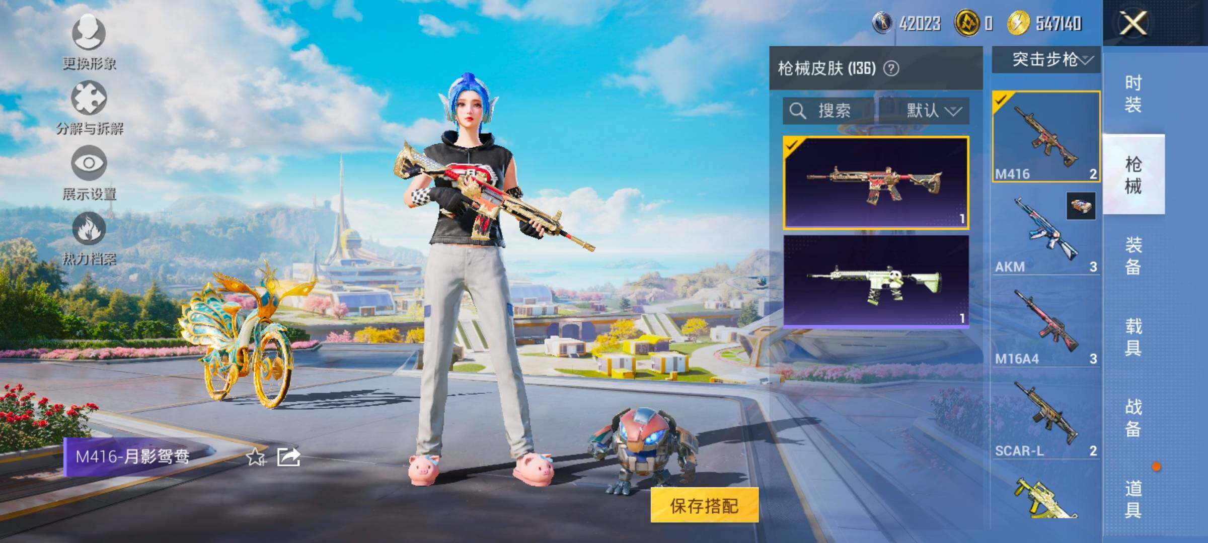 HPYXS3331917和平精英账号详情图15