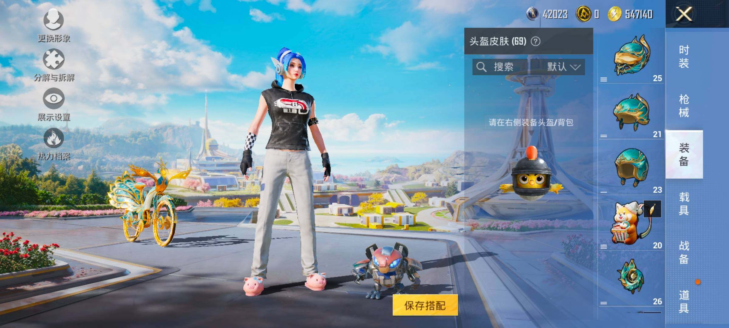 HPYXS3331917和平精英账号详情图16