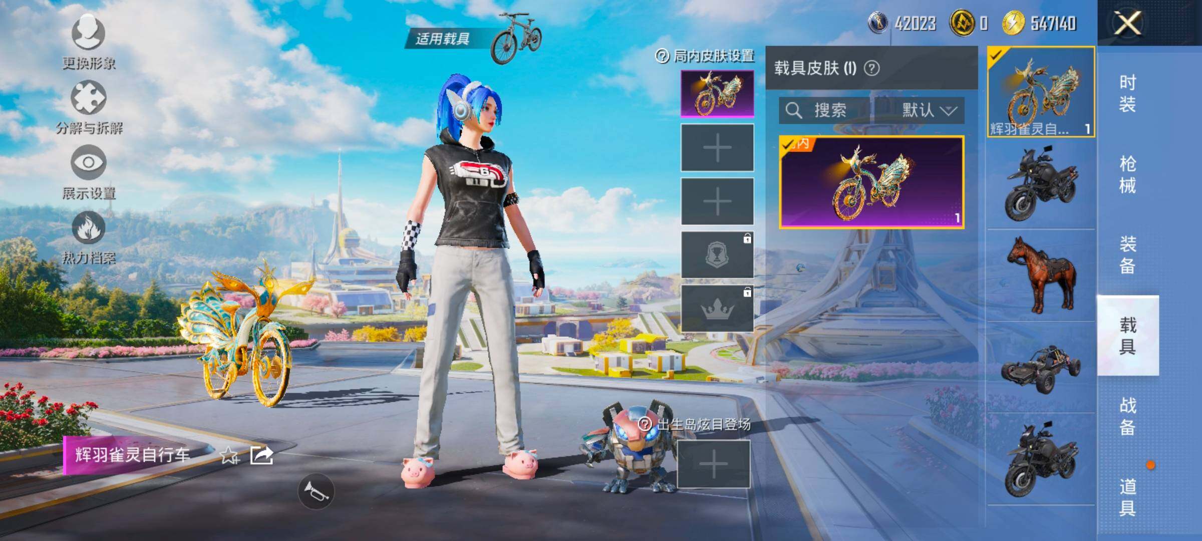 HPYXS3331917和平精英账号详情图17