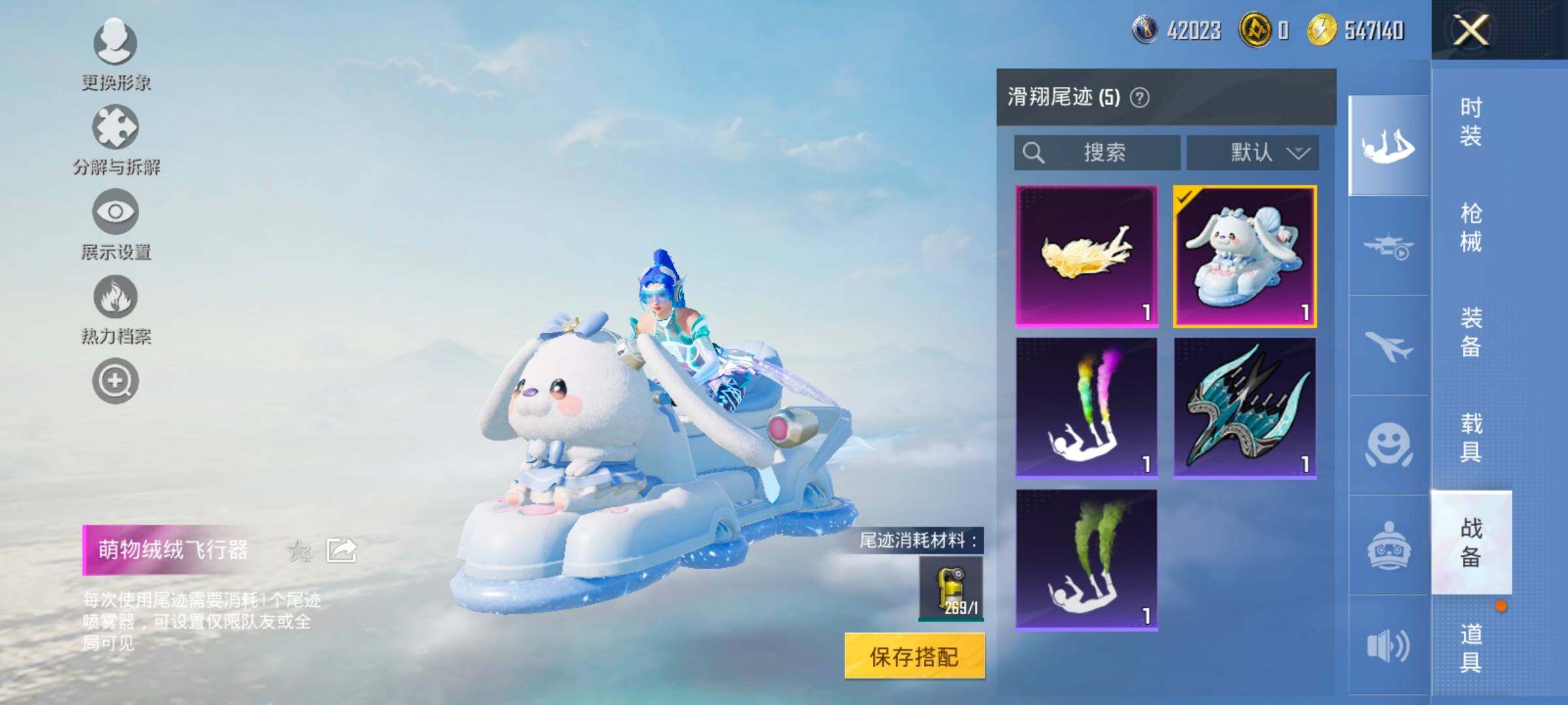 HPYXS3331917和平精英账号详情图20