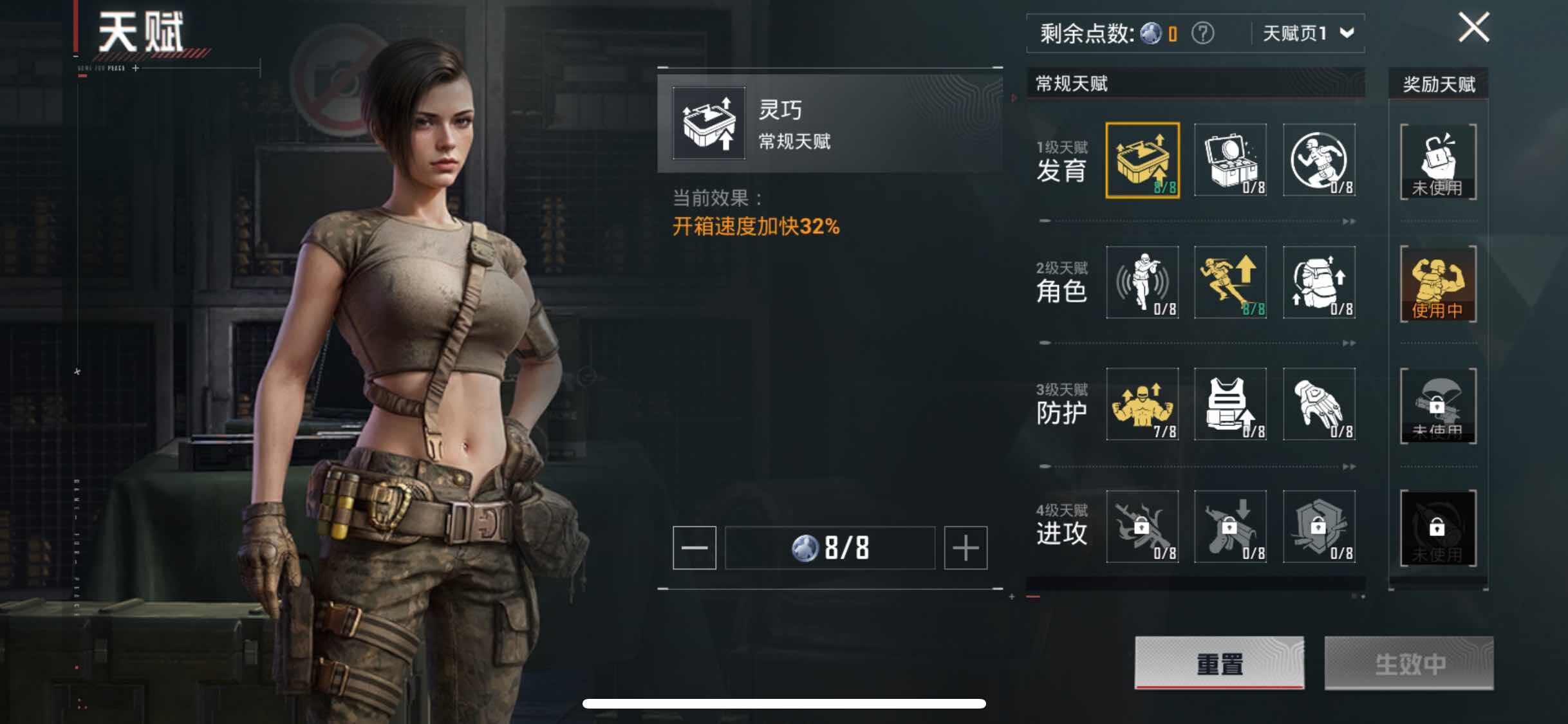 HPYXS3331407和平精英账号详情图5