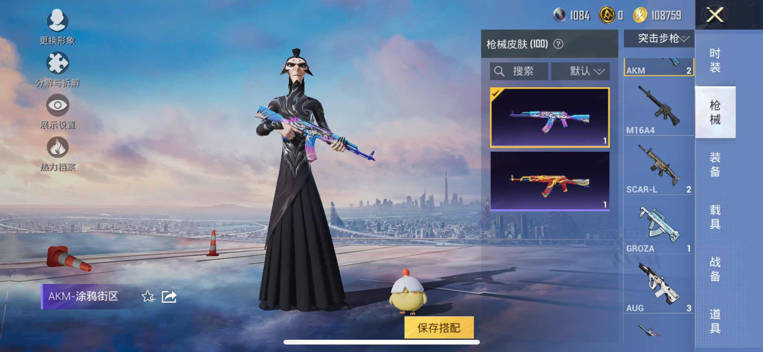 HPYXS3331407和平精英账号详情图16