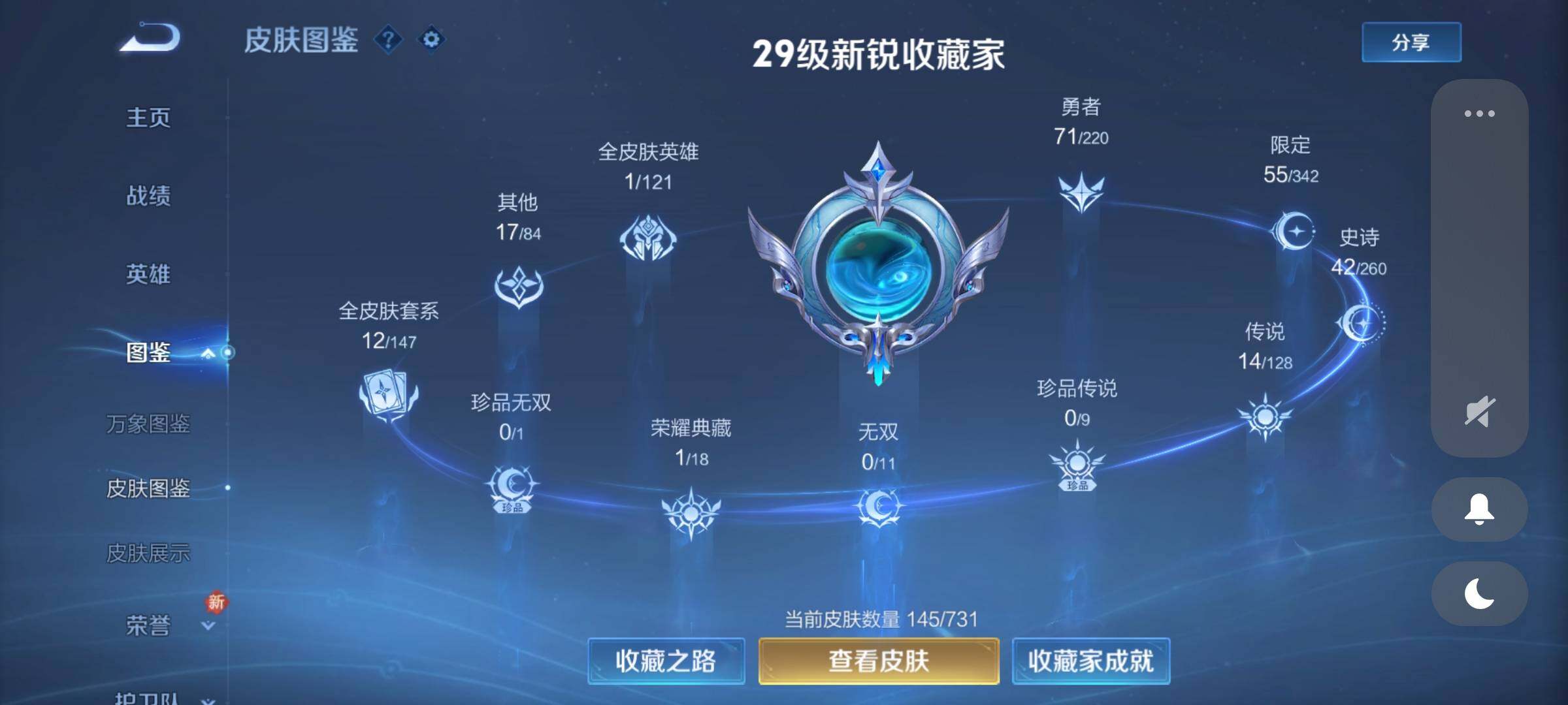 WZ149666