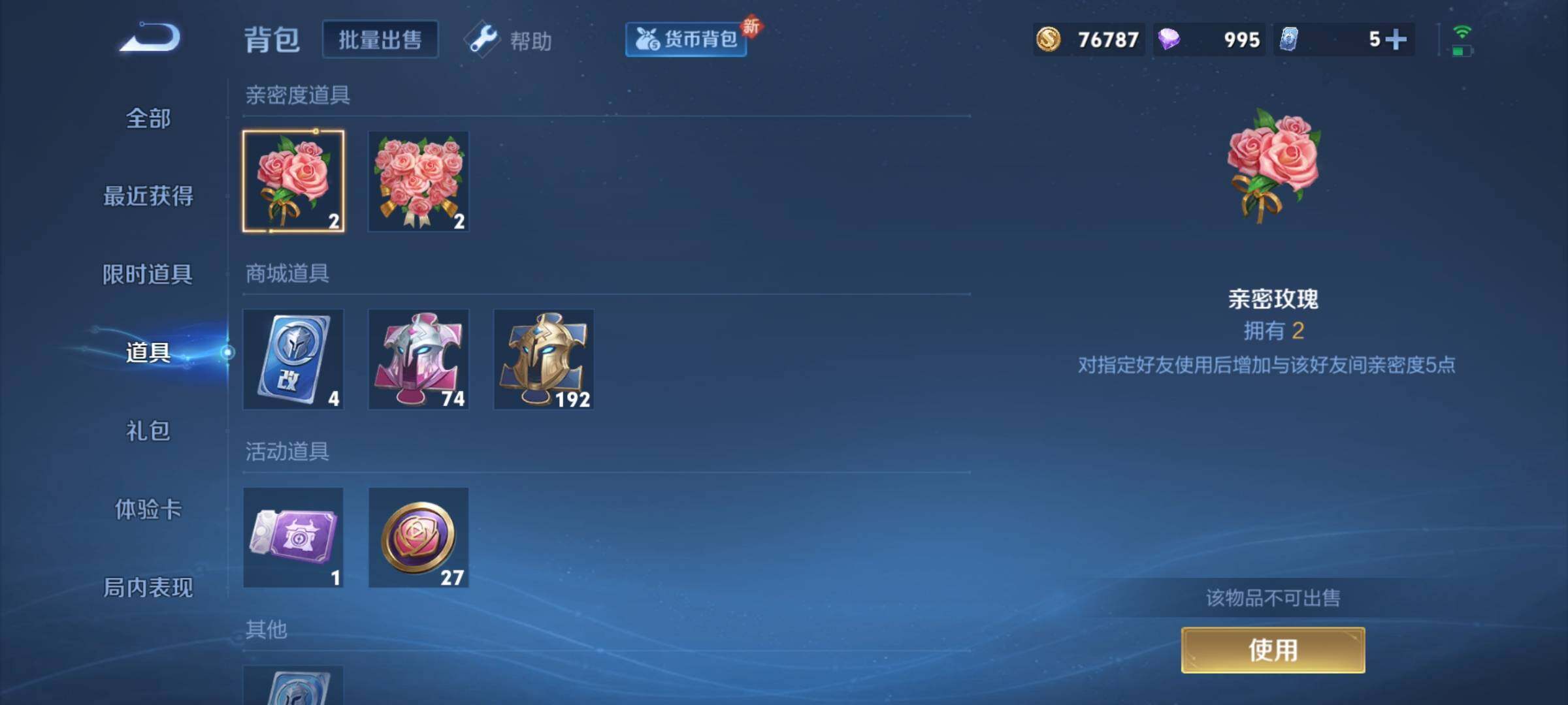 WZ149666