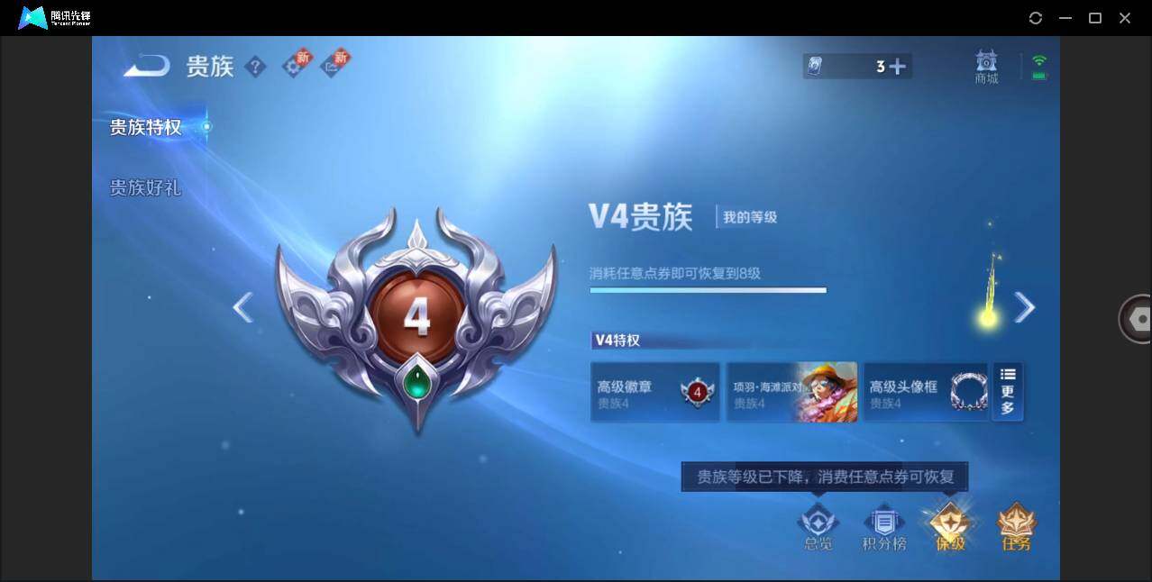 WZLE3276824王者荣耀账号详情图11